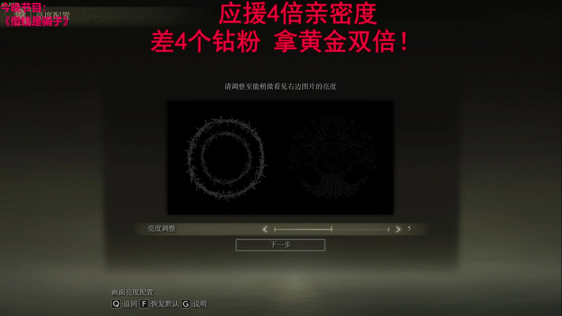 【2024-01-01 02点场】TYF唐亦风：双倍亲密度！