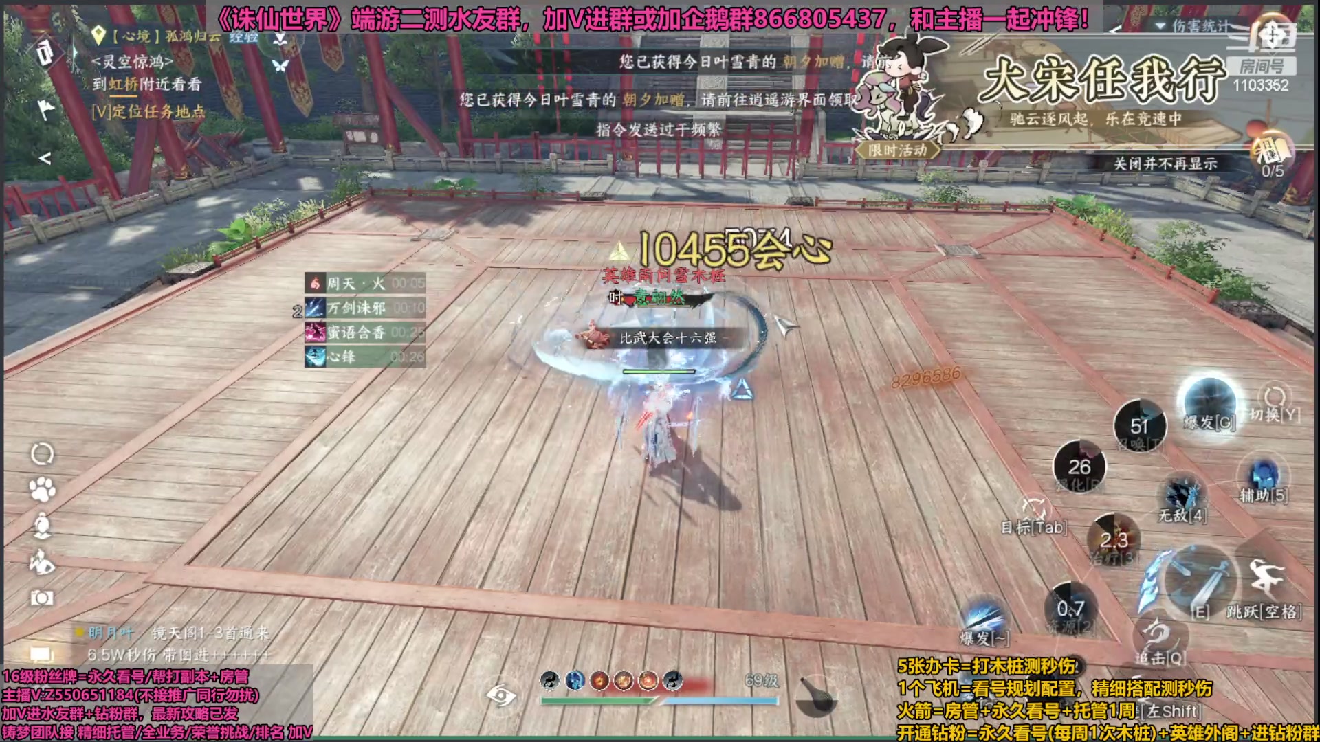 【2024-01-01 04点场】zz喷火龙：全职业副本/看号提伤/探索/日常