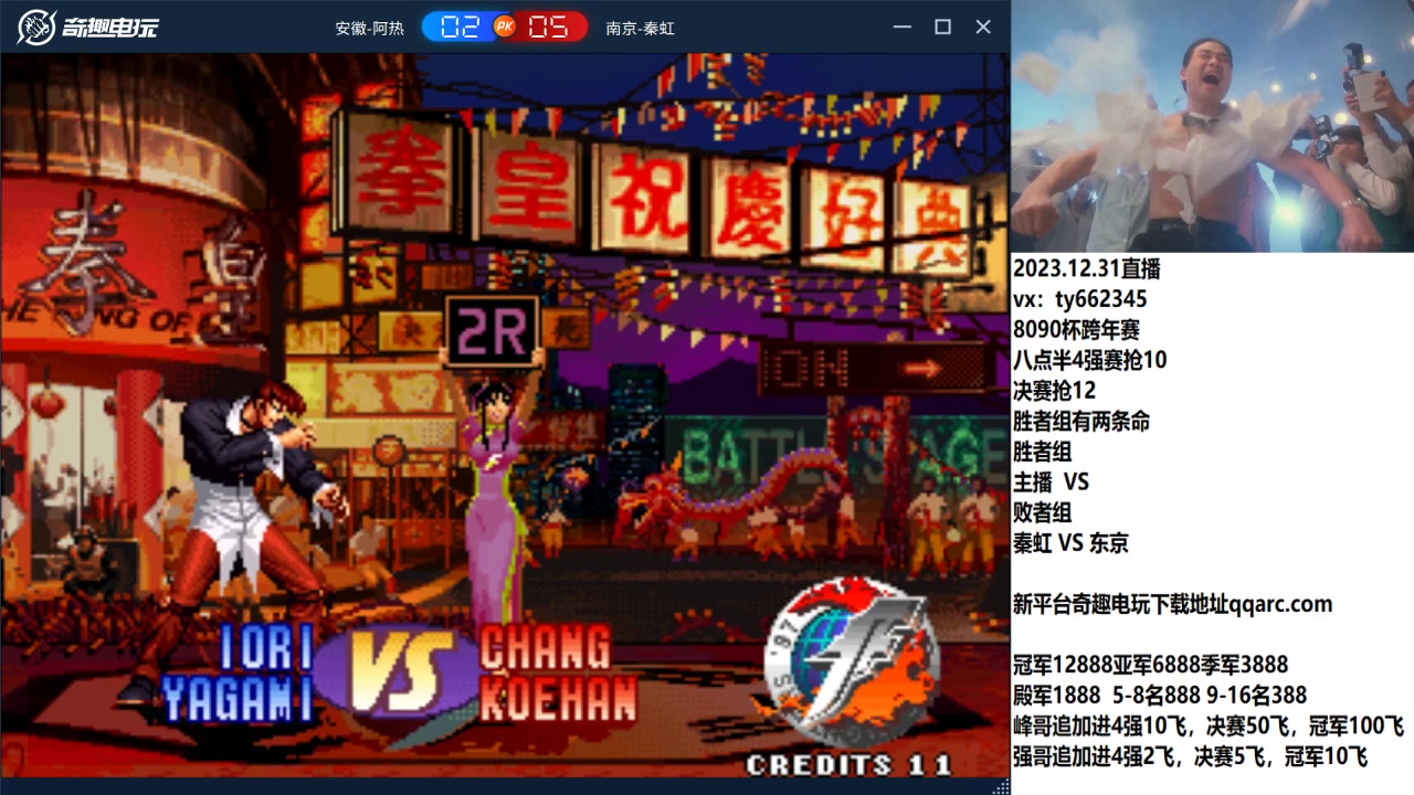 【2023-12-31 21点场】安徽理发师：小丫：兄弟们晚上好！229537