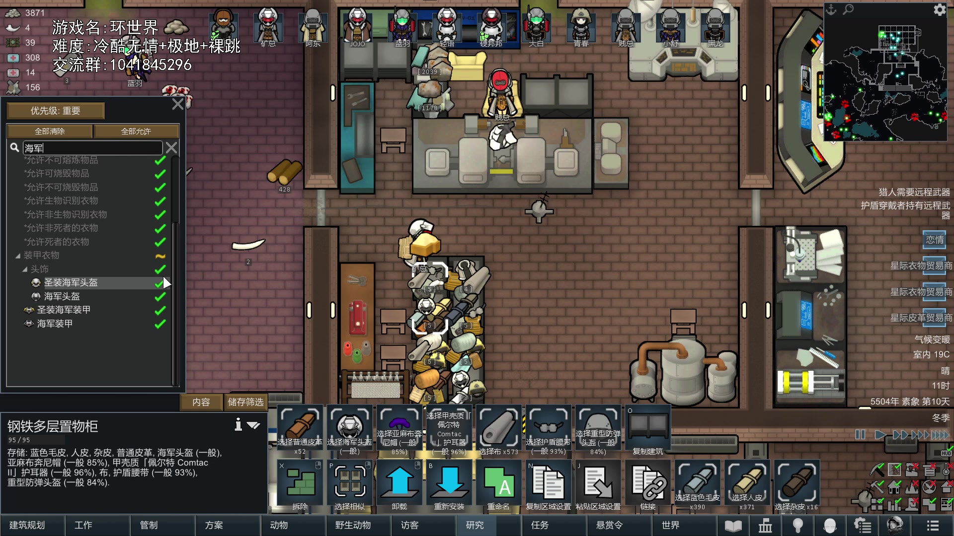 【2024-01-01 18点场】巴格拉斯：热爱生活，走进巴叔