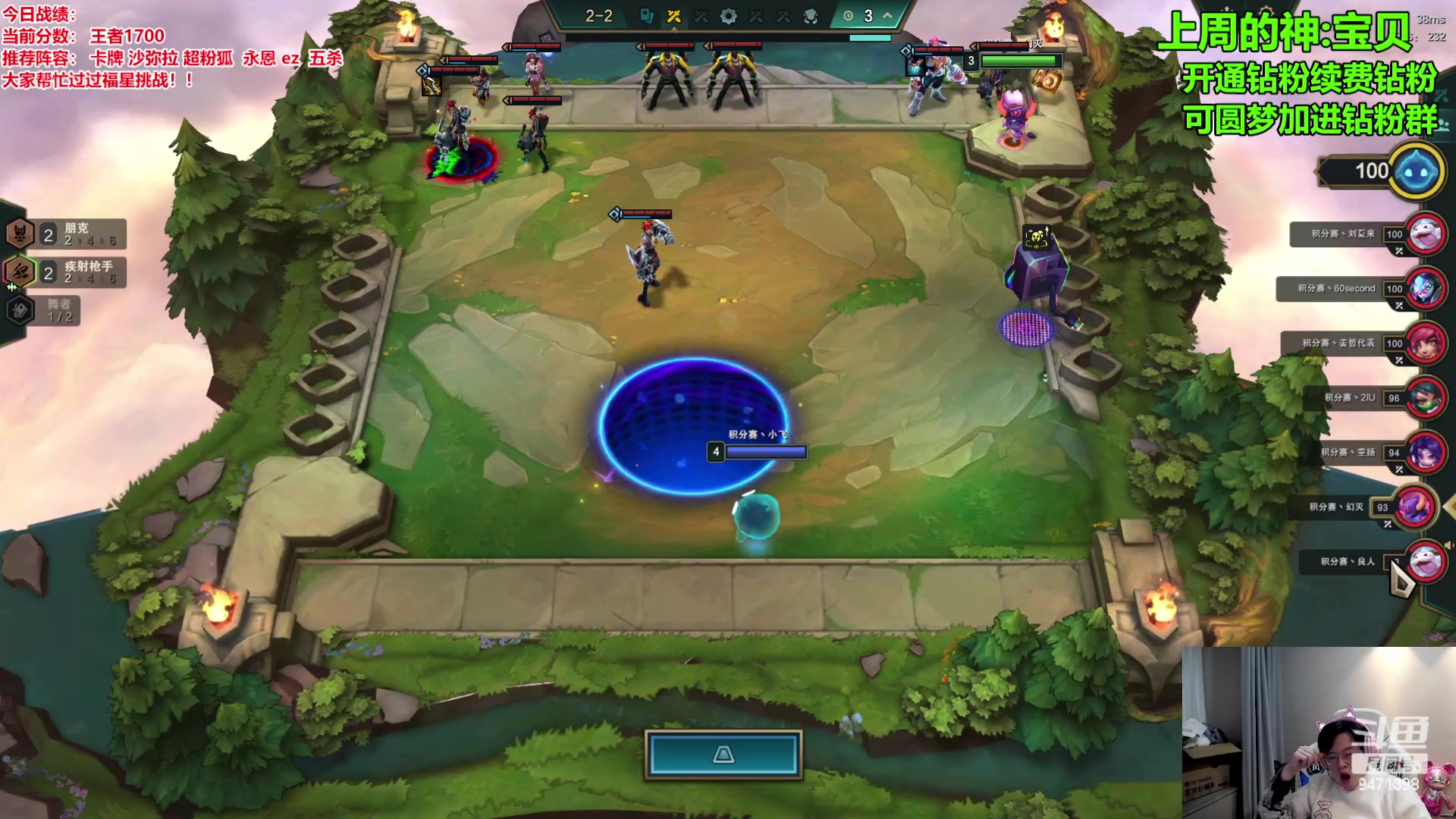 【2024-01-01 13点场】NB丶小飞：元旦快乐双倍亲密度一元粉丝牌！！