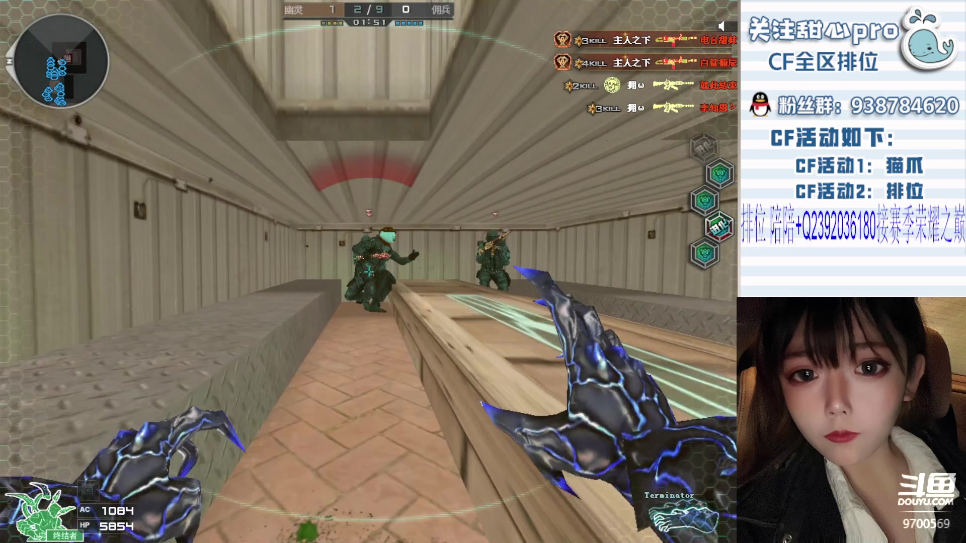 【2023-12-31 23点场】甜心pro：在烟花下 祝我们都得偿所愿