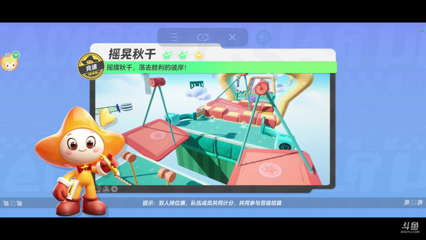 【2024-01-01 06点场】化羽丶芙九：冲刺国服前100名