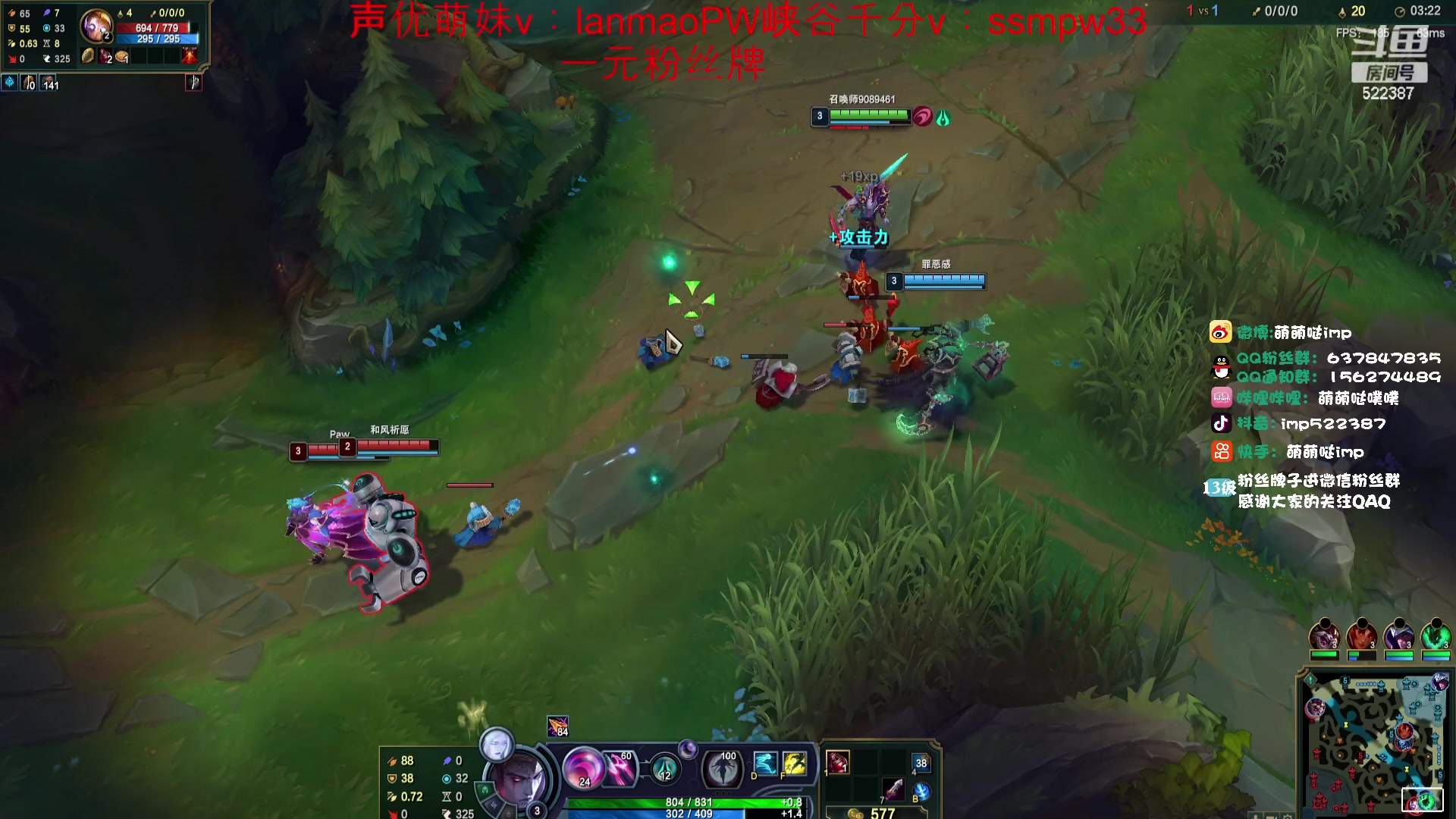 【2024-01-01 17点场】impOUO：噗噗的直播间捏.