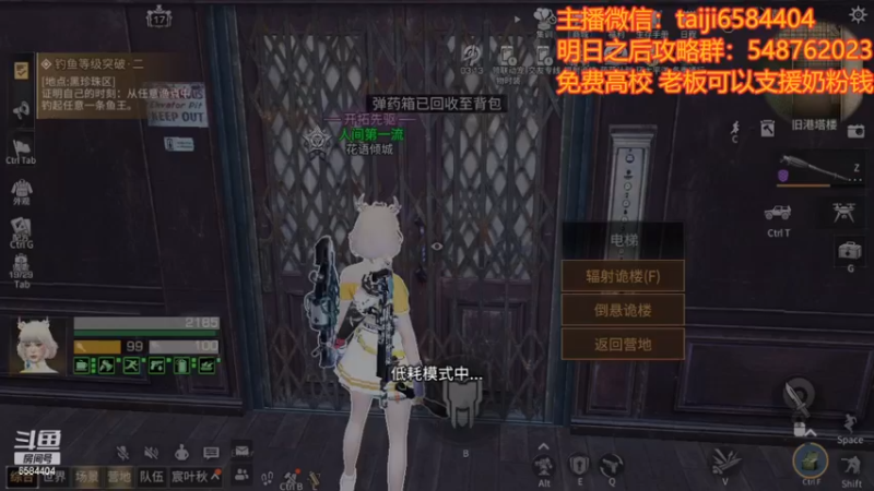 【2024-01-01 18点场】中华田园冯太极：振刀诡楼顺层免费，卡层随意送点