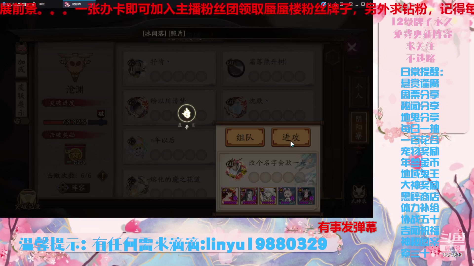 【2023-12-29 20点场】微光你的笑如海市蜃楼:40w勾玉鼠啥业务都会，不懂你就问