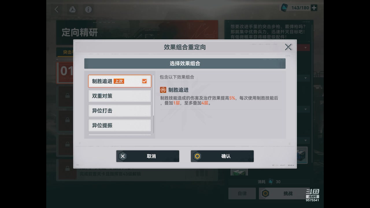 【2023-12-31 14点场】晴天冰淇淋c：我就是神仙颜值担当