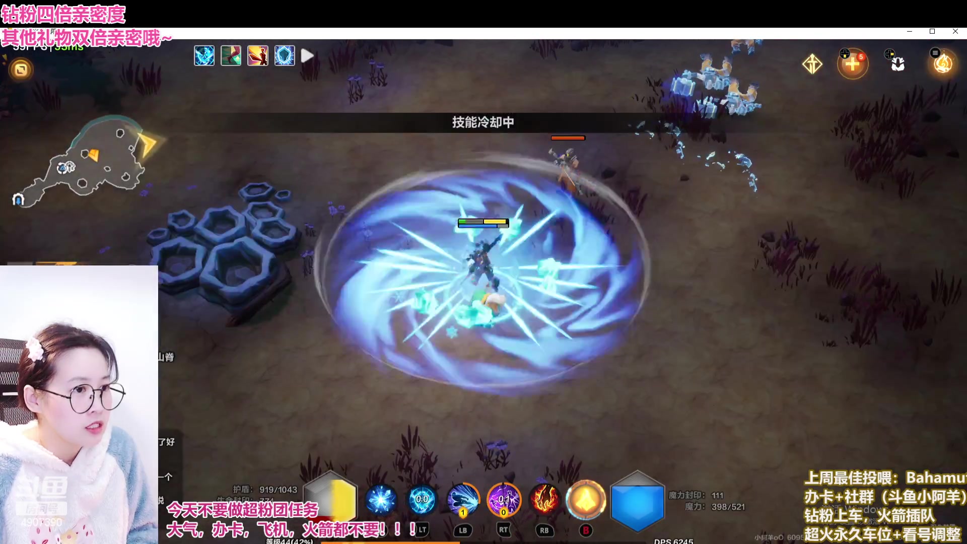 【2023-12-30 18点场】小阿羊oO:【火炬之光】新赛季一起冲呀