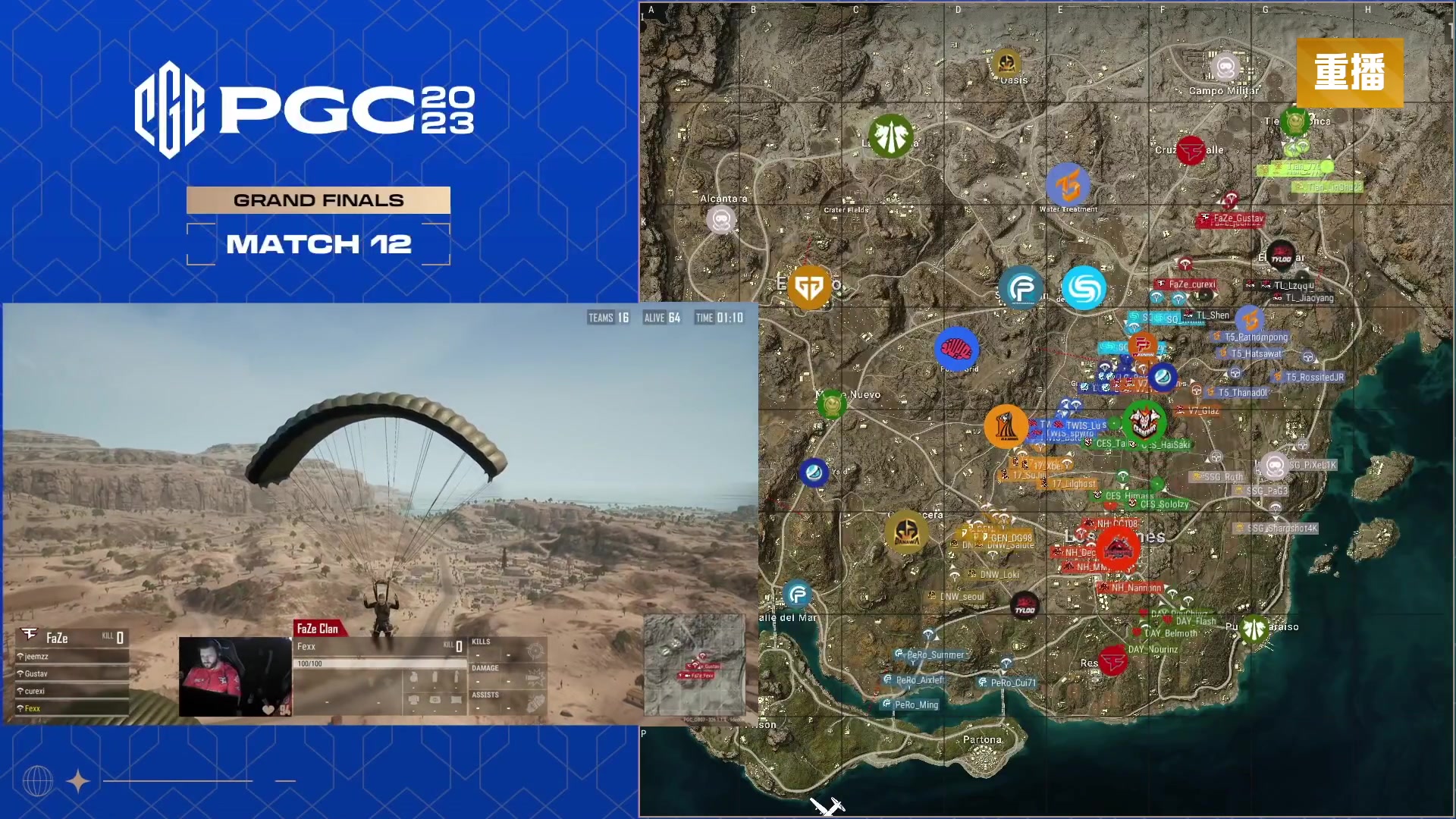 【2024-01-01 03点场】斗鱼吃鸡赛事：【2023PGC】重播
