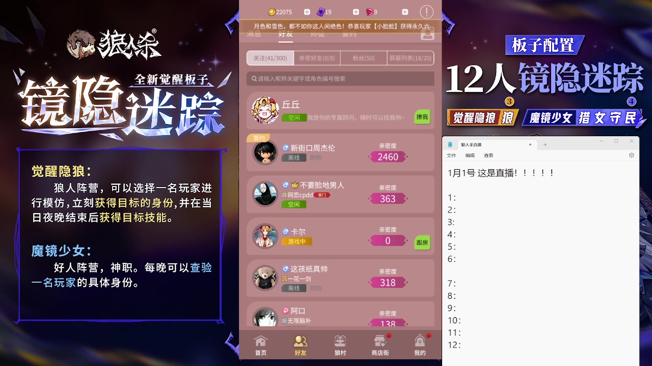 【2024-01-01 23点场】蒋先生KG21：2024第一杀，希望运气好点啊！