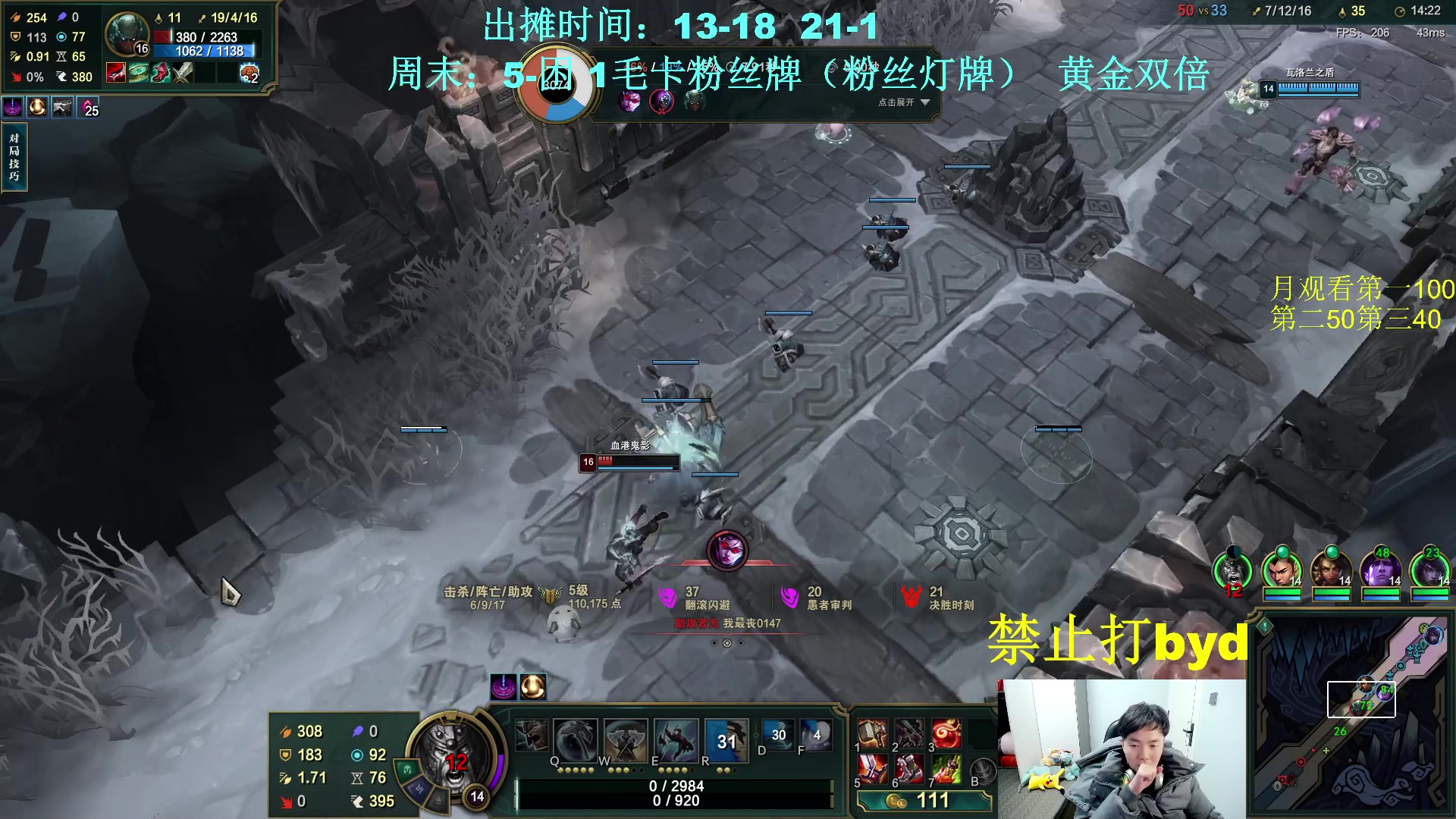 【2024-01-01 03点场】byd小阿超：大乱斗byd~电一的神！高手之间的对局~