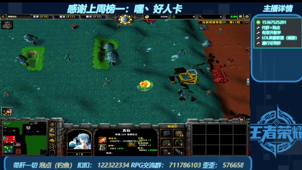 【2023-12-30 23点场】世上本没有卢：弯道快才是真的快 震惊生存