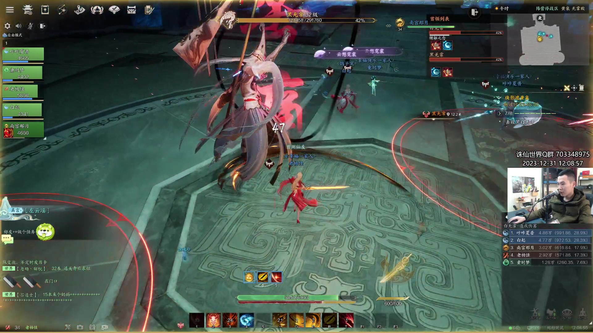 【2023-12-31 11点场】老杨怪：顶级鬼王！