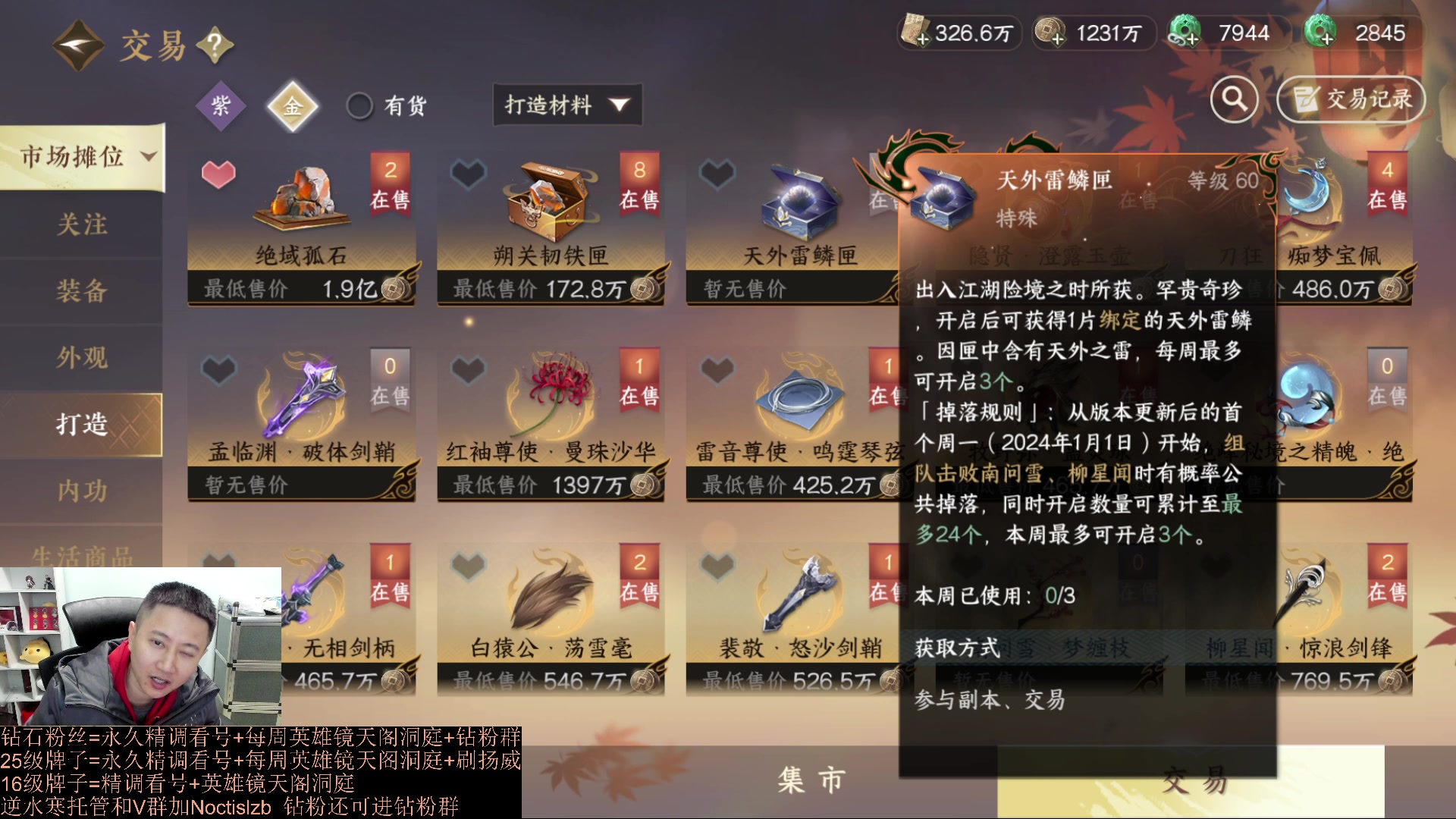【2024-01-01 02点场】紫灵z：元旦快乐~备战明天英雄本