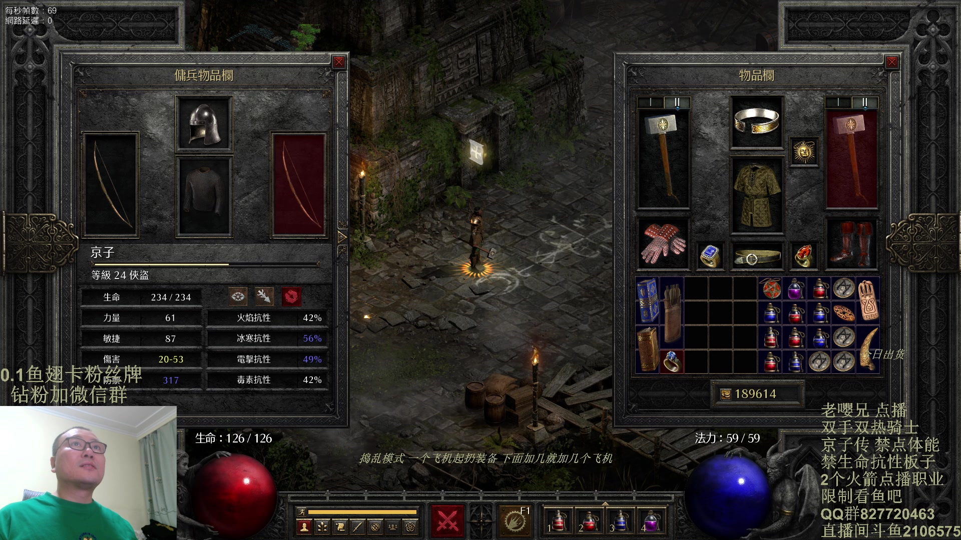 【2024-01-01 19点场】英雄吕布：暗黑 专家 双手双热 禁体能 板子 京子