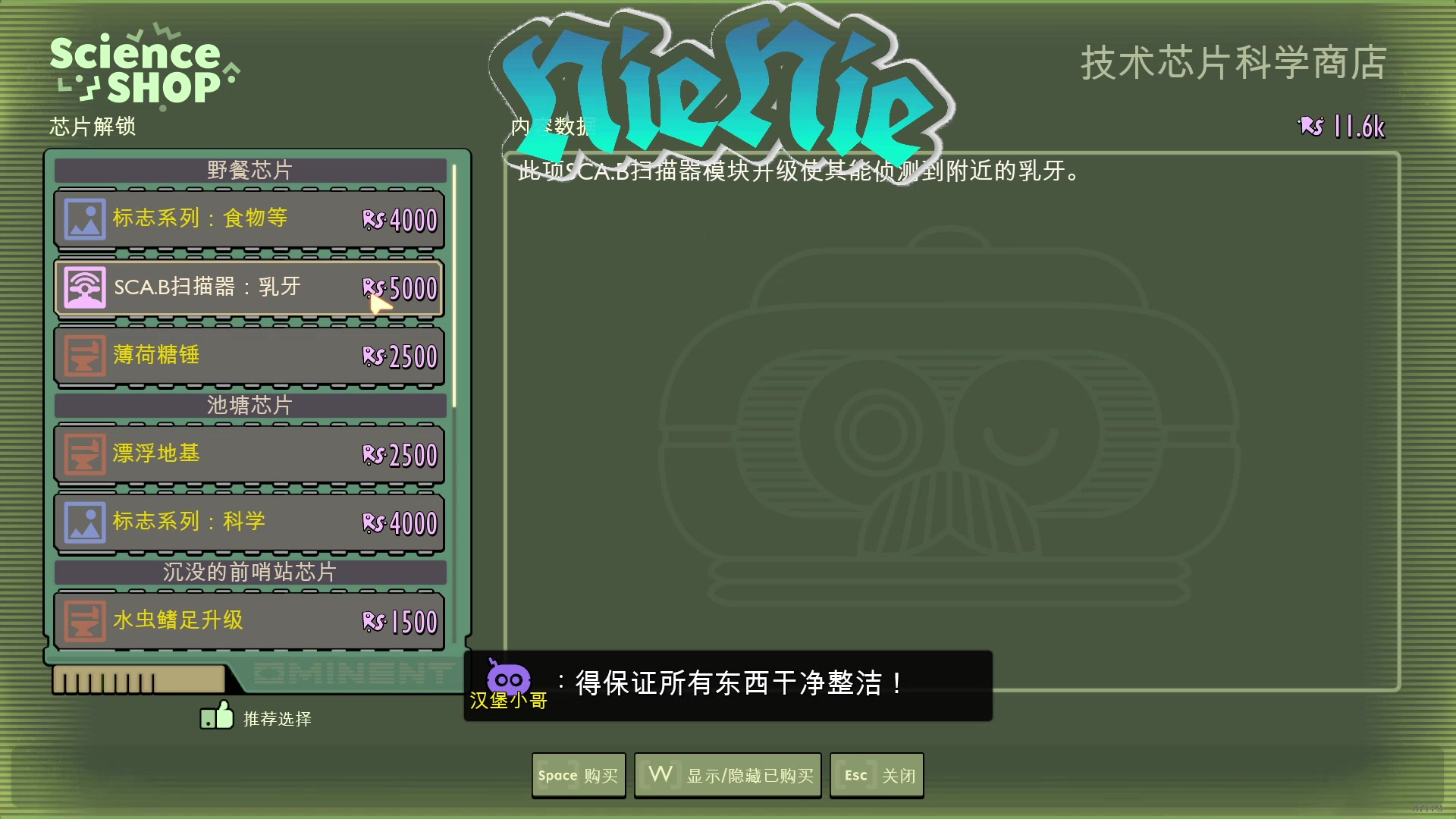 【2023-12-30 12点场】聂聂绝不空砍：歪锐英却思婷的直播