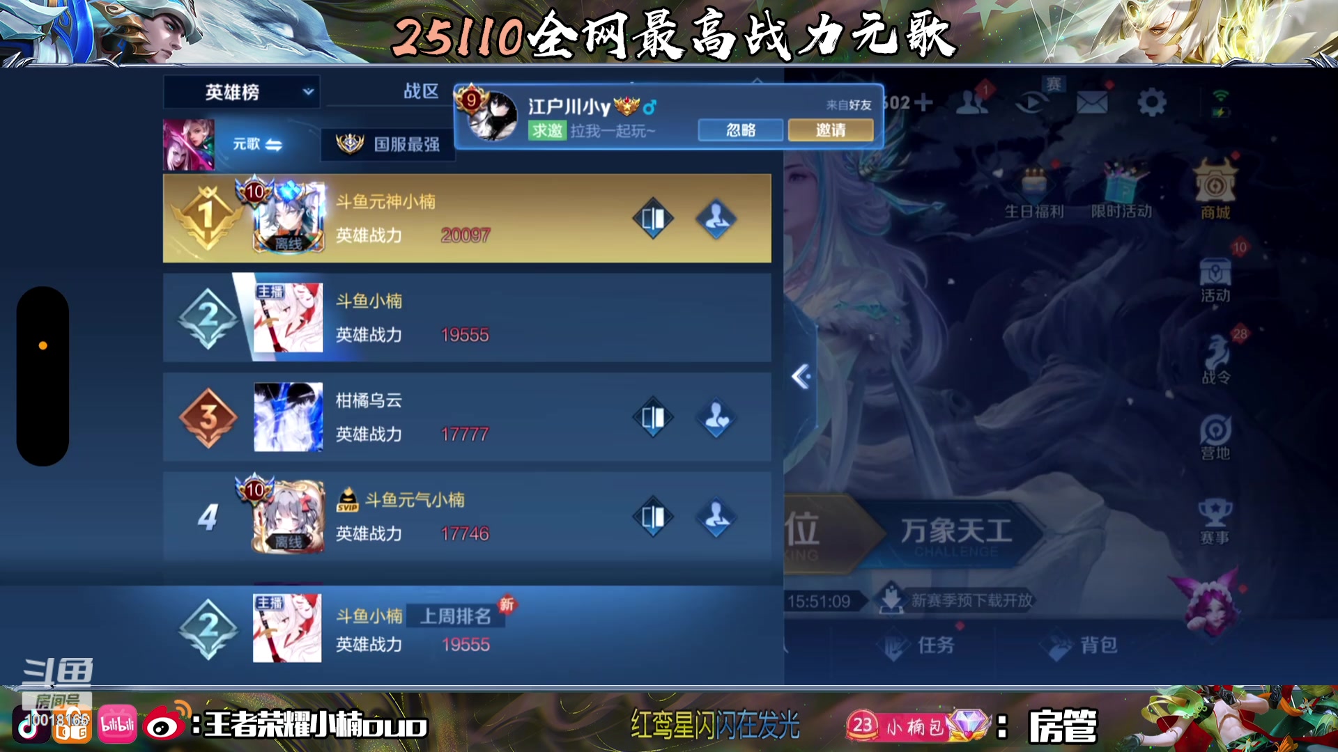 【2023-12-31 23点场】小楠ouo：钻石双倍 大家新年快乐天天开心