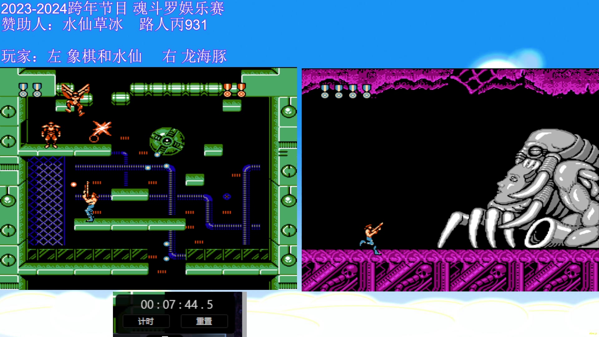 【2023-12-31 21点场】吾王爱德千秋万世：此人游戏天赋逆天 所有怀旧游戏通关