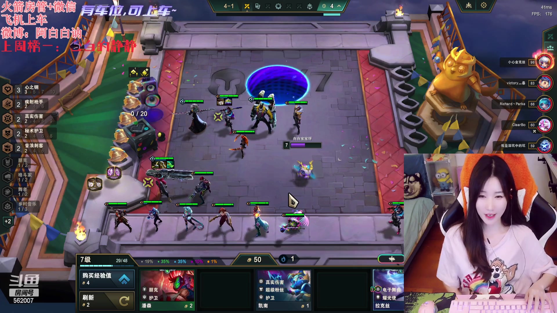 【2023-12-31 22点场】白菇凉：阿白白：玩玩游戏