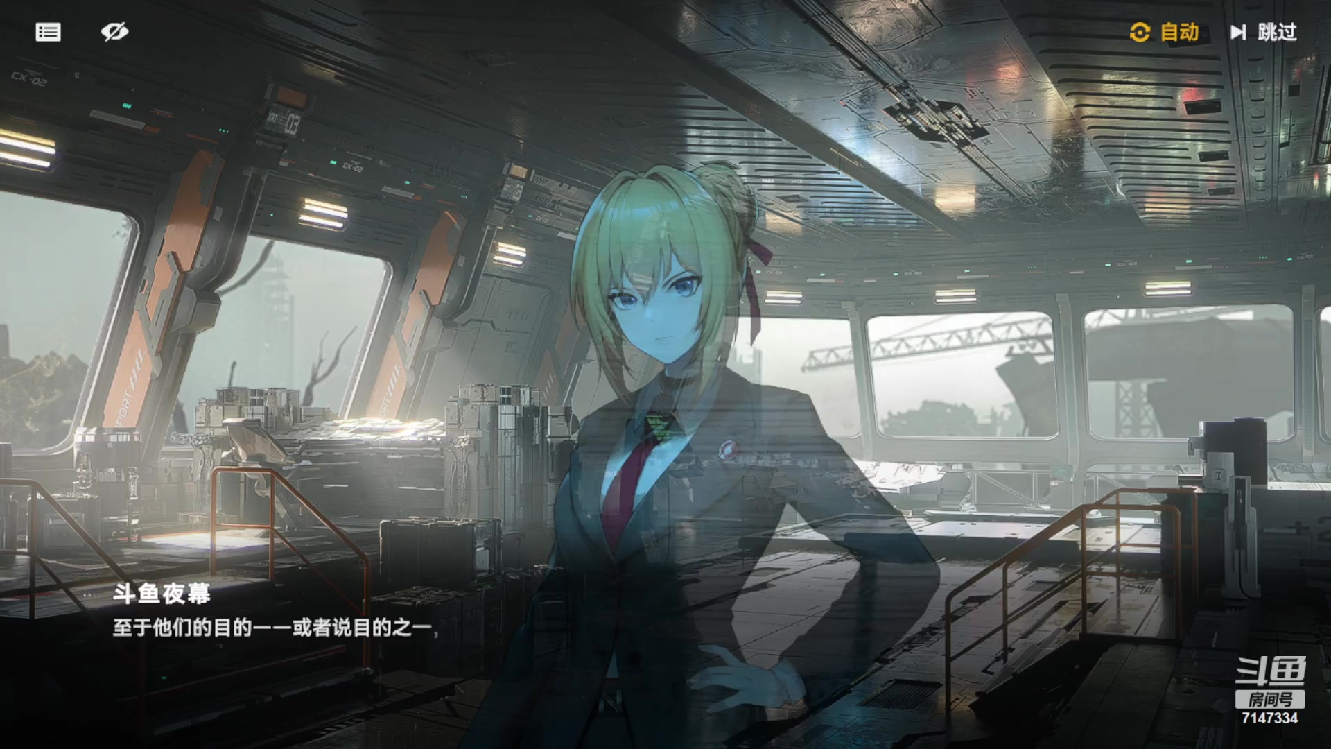 【2024-01-01 13点场】Dy夜幕哥哥：少女前线2：追放全部都通关