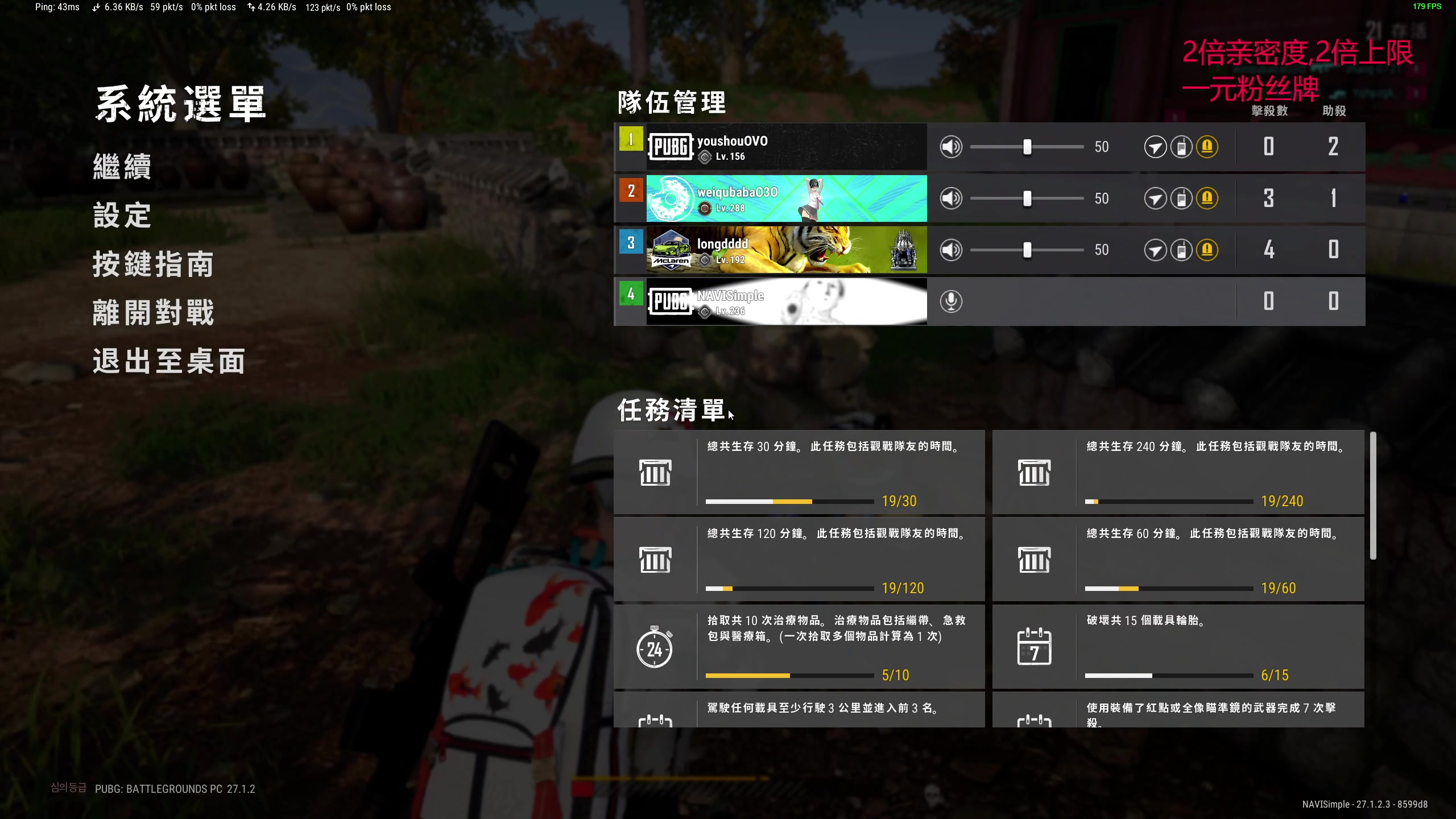 【2024-01-01 00点场】叫我老陈就好了：全民街篮不删档上线体验！！