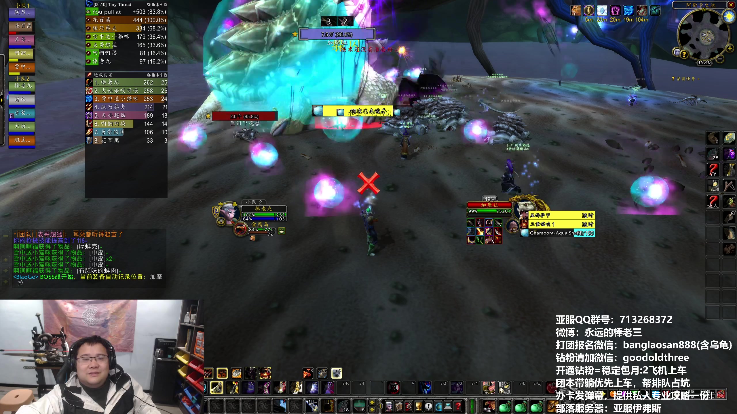 【2024-01-01 19点场】棒老三：元旦快乐，闲聊~~