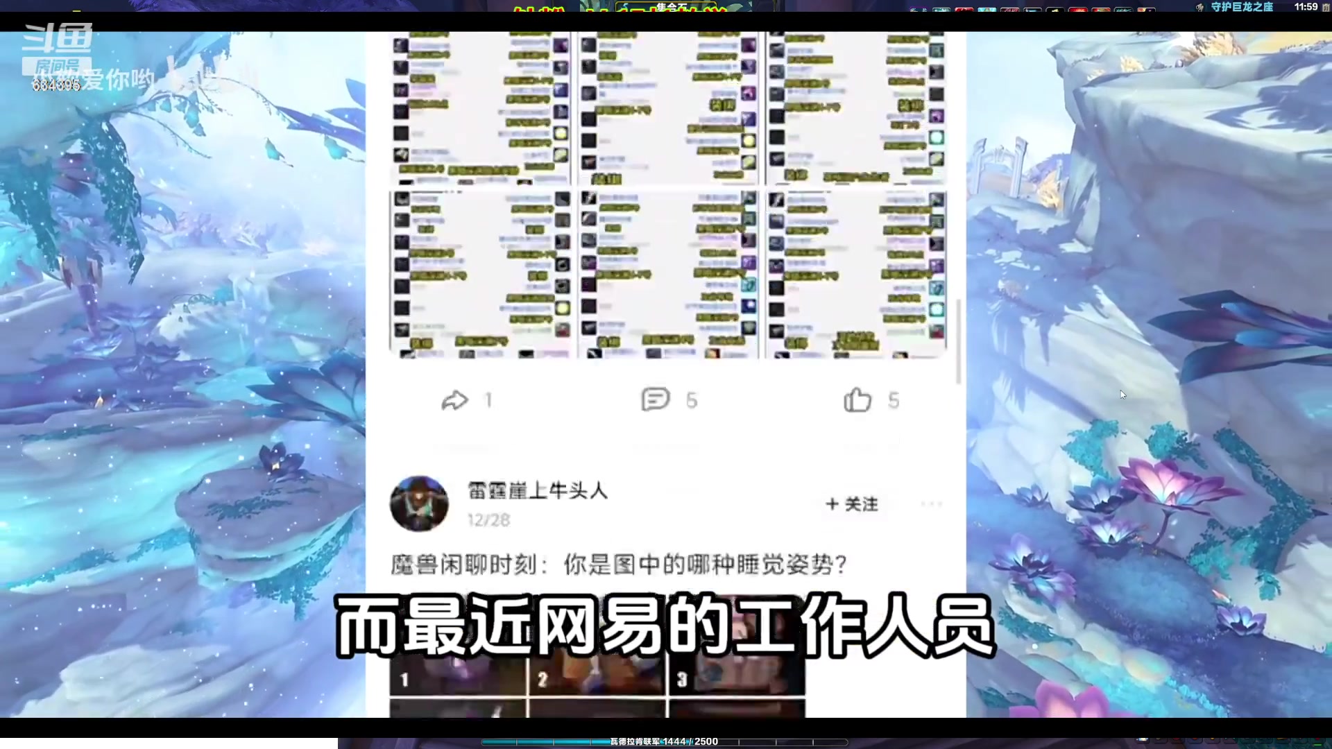 【2023-12-31 23点场】一休哥穿名堂：2024新年快乐~！
