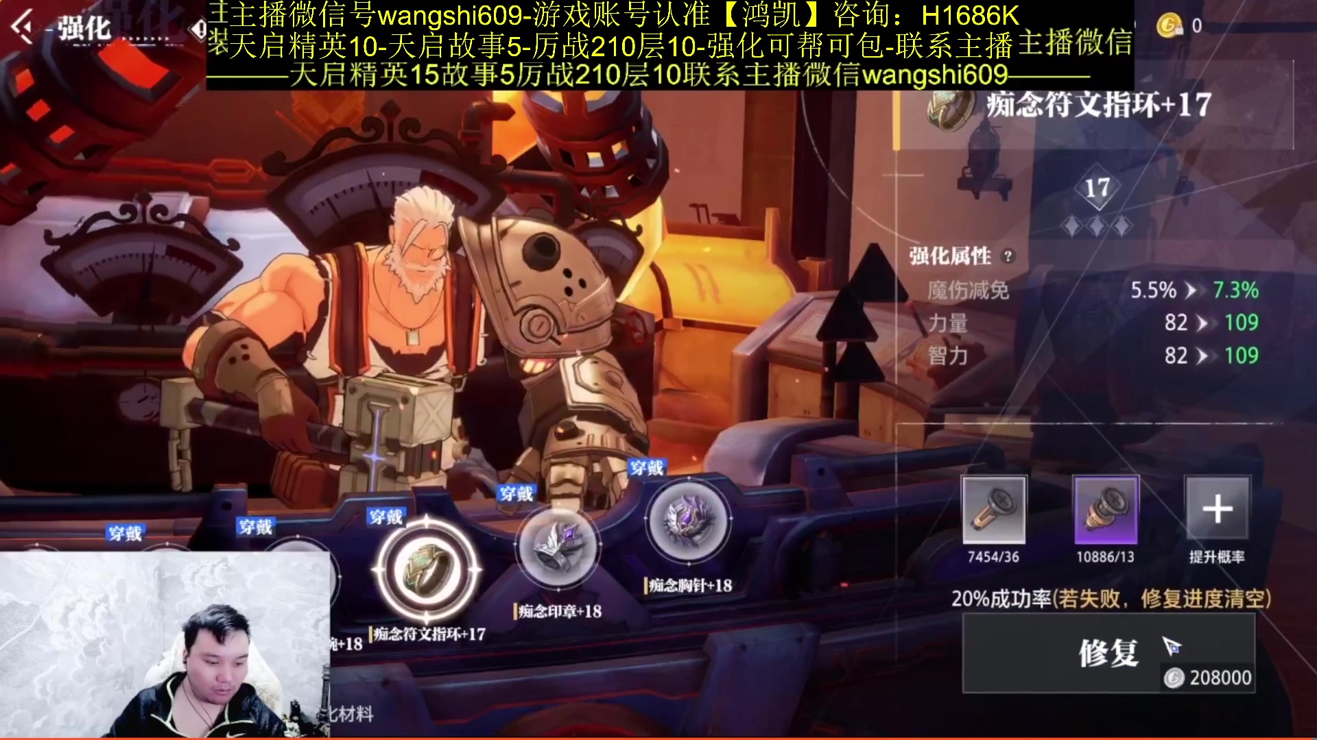 【2024-01-01 15点场】亡誓Wang：2024助您圆梦