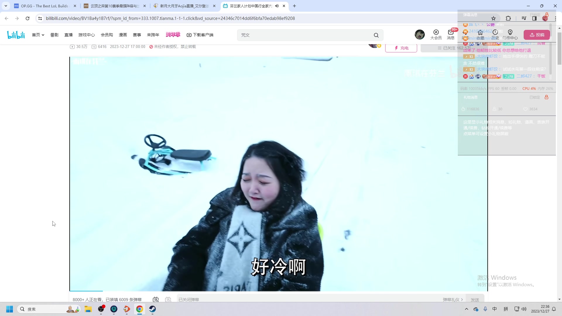 【2023-12-27 22点场】新月大月牙Aojia：铁头萌新暴杀玛莲妮亚