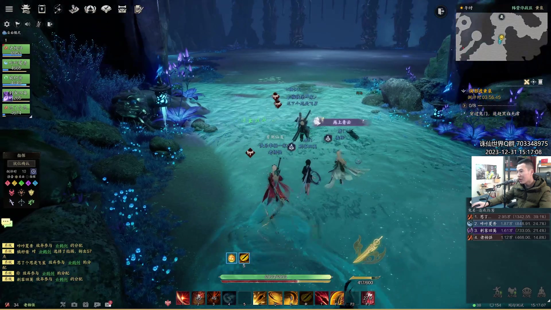 【2023-12-31 14点场】老杨怪：顶级鬼王！