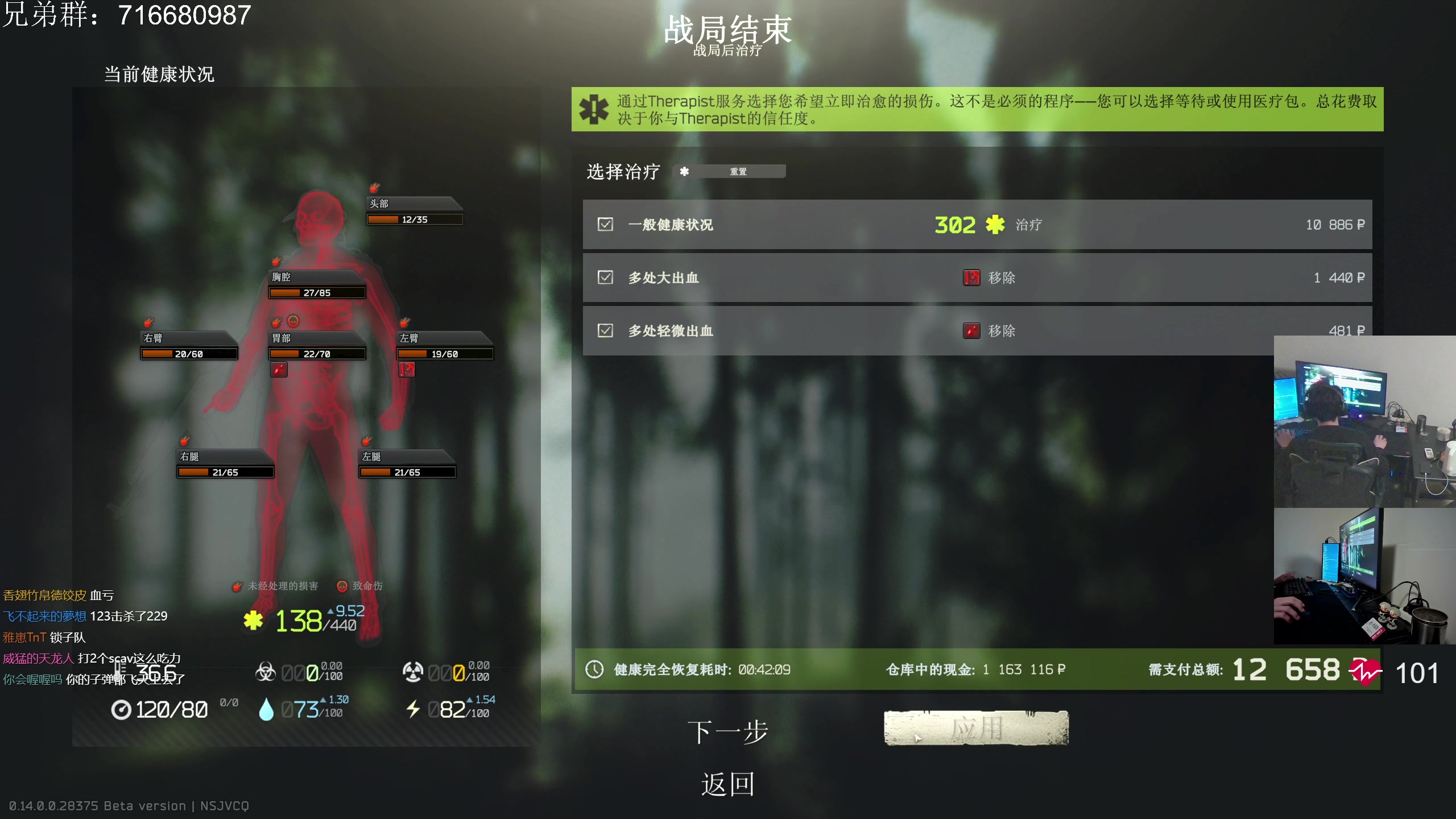 【2024-01-01 00点场】陈浩南丶ABS：最硬核的射击游戏！