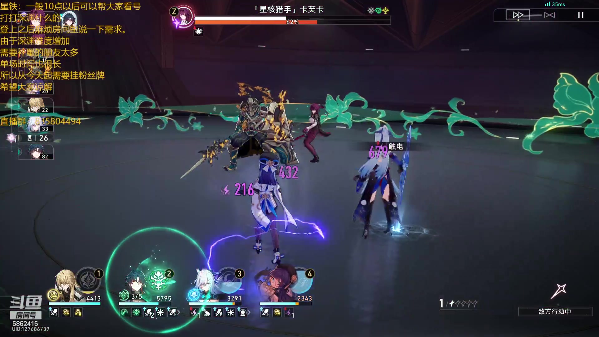 【2023-12-31 23点场】毕游侠：今年快乐，祝愿大家明年多多出金！