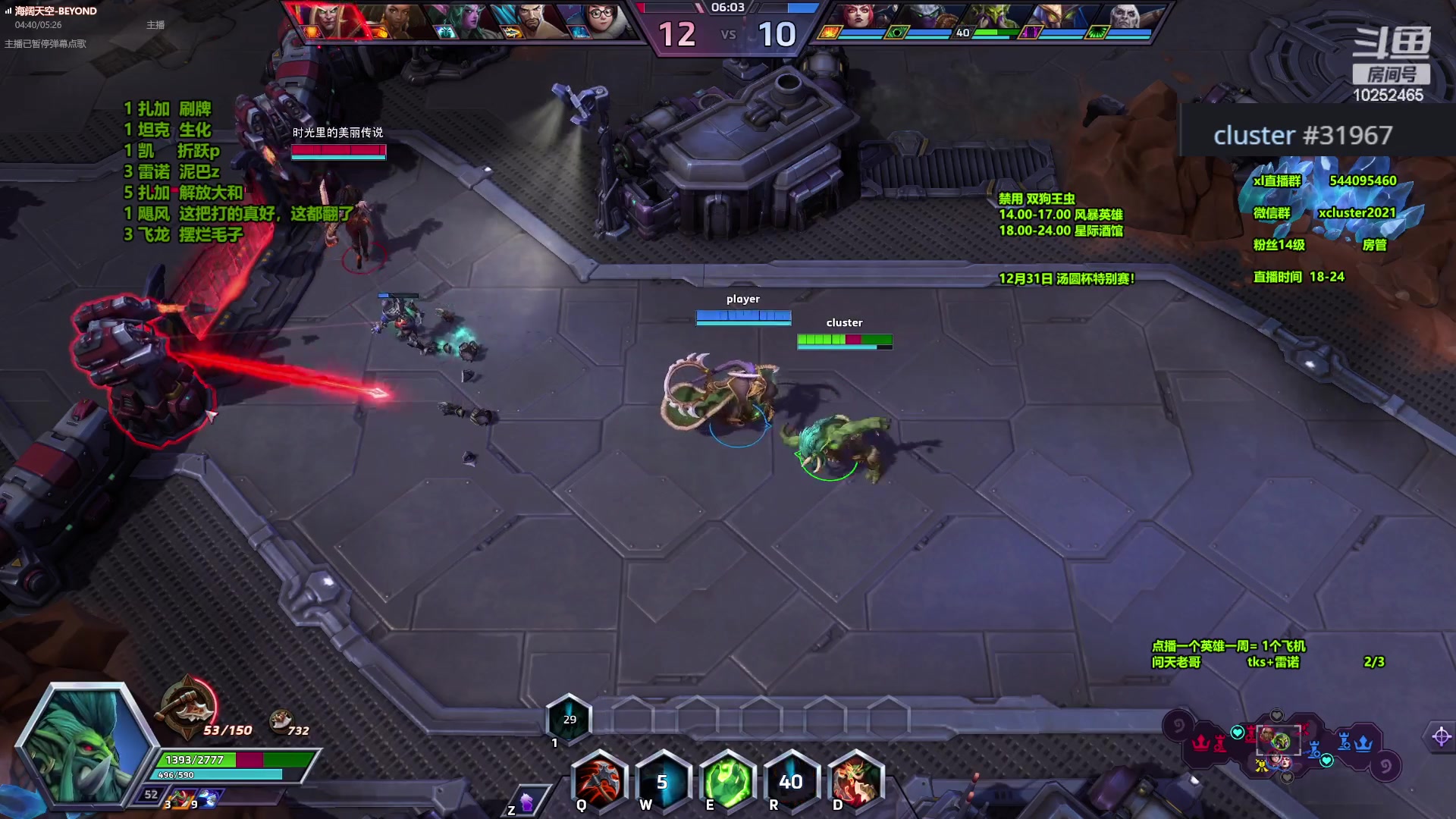 【2024-01-01 01点场】xcluster：星际酒馆，恭喜xl得了汤圆杯亚军