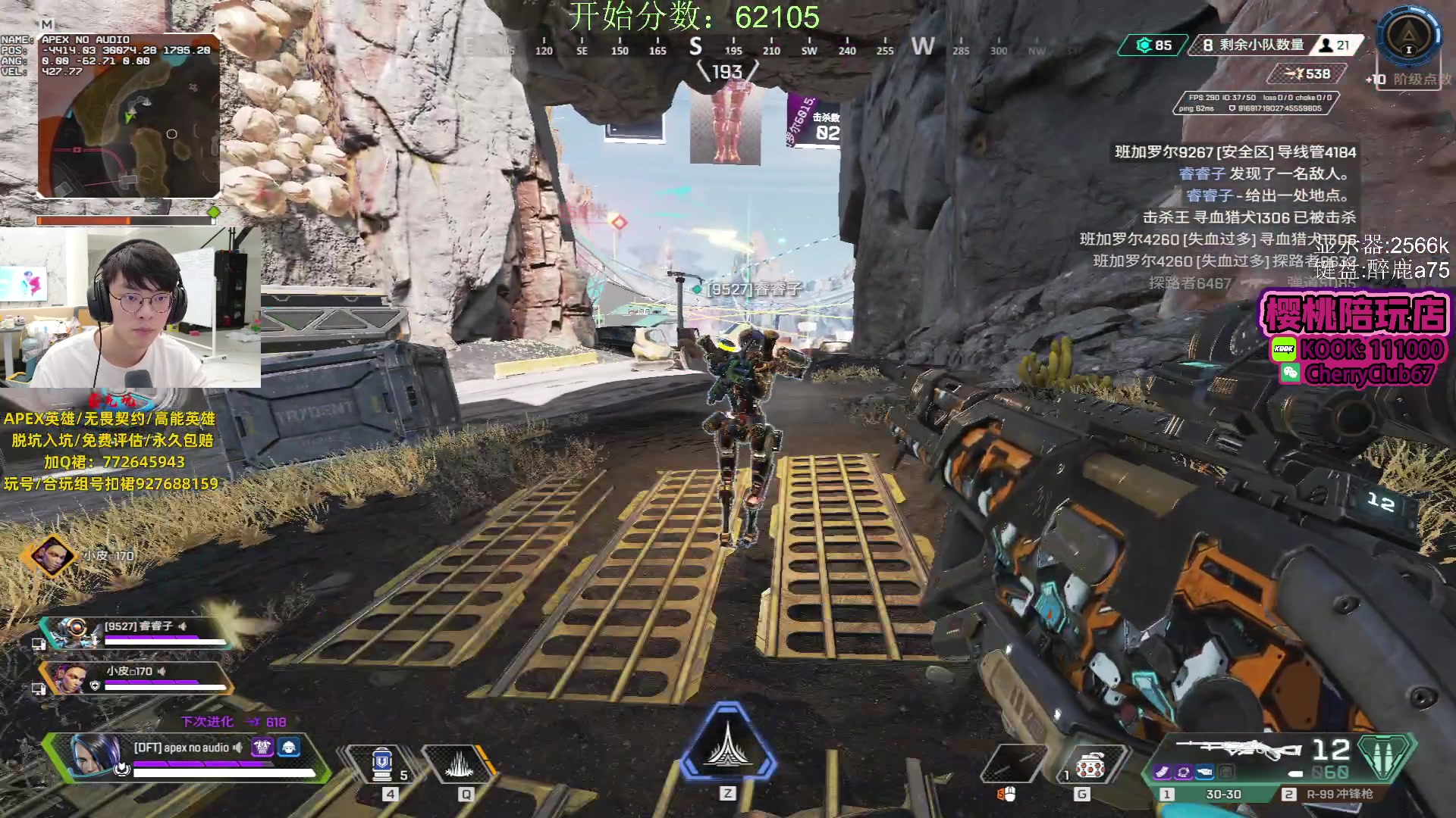 【2023-12-29 21点场】Jackyar：5点训练赛！