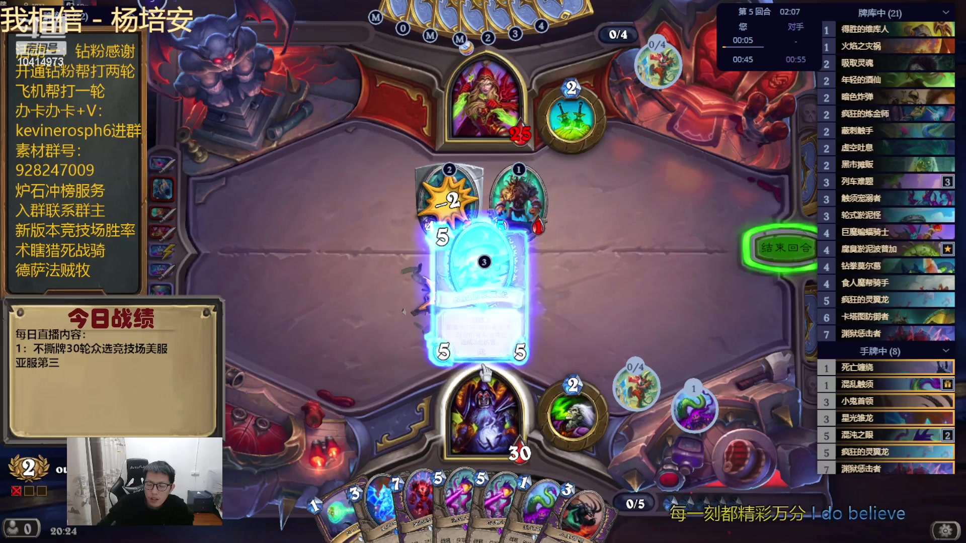 【2023-12-29 19点场】完美竞技古尔丹：众选亚服第三众选美服竞技场