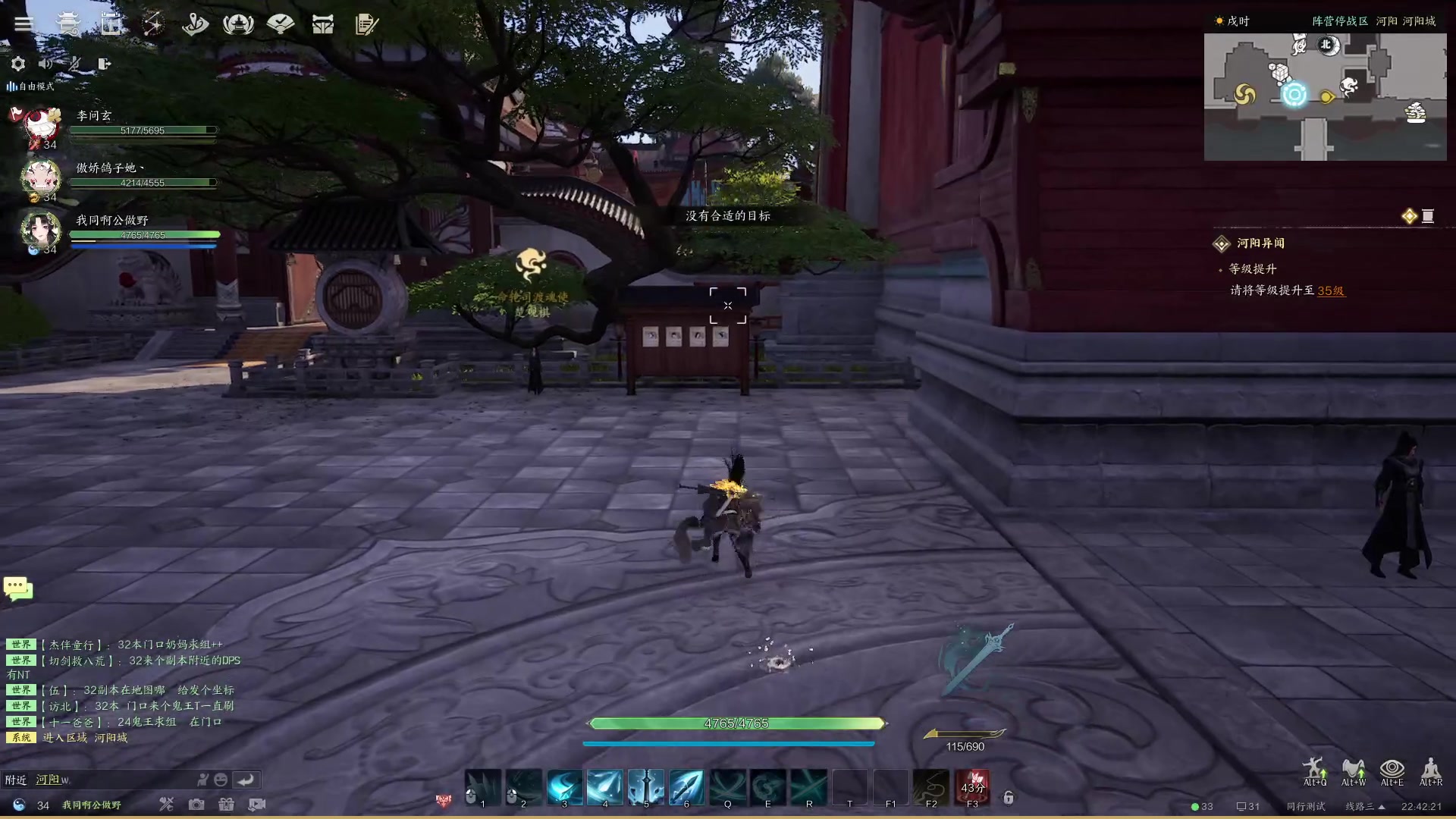 【2023-12-31 22点场】imxiaoxin：【✘-✘】禾木雪季！跨年！