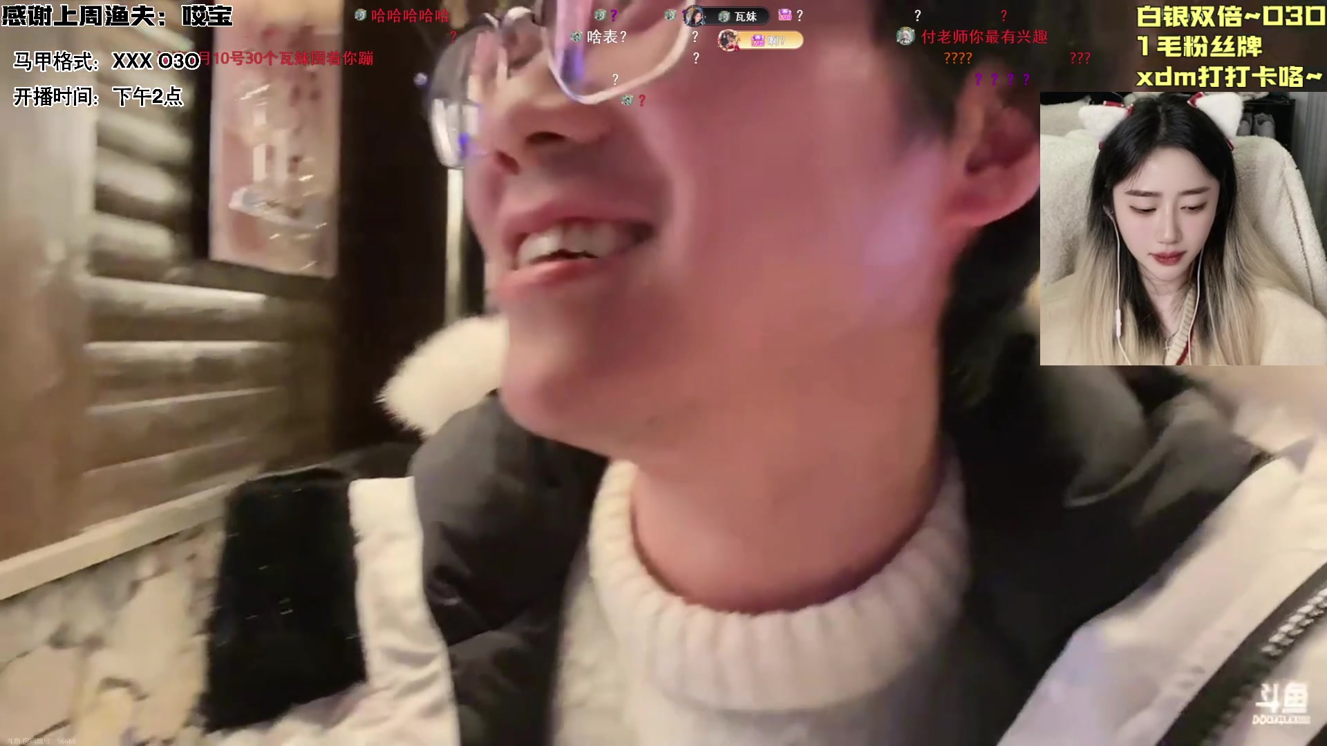 【2024-01-01 00点场】宝贝鱼O3O：年限皮肤宝贝鱼：元旦快乐~