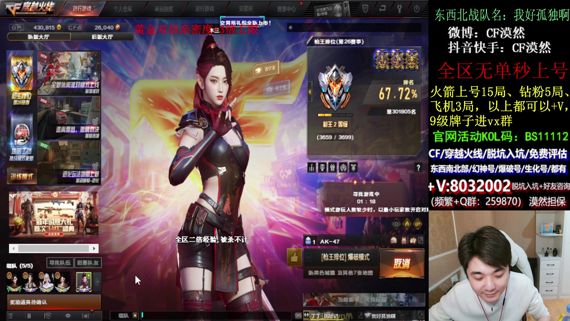 【2024-01-01 02点场】白鲨漠然Moran：你好，2024~~