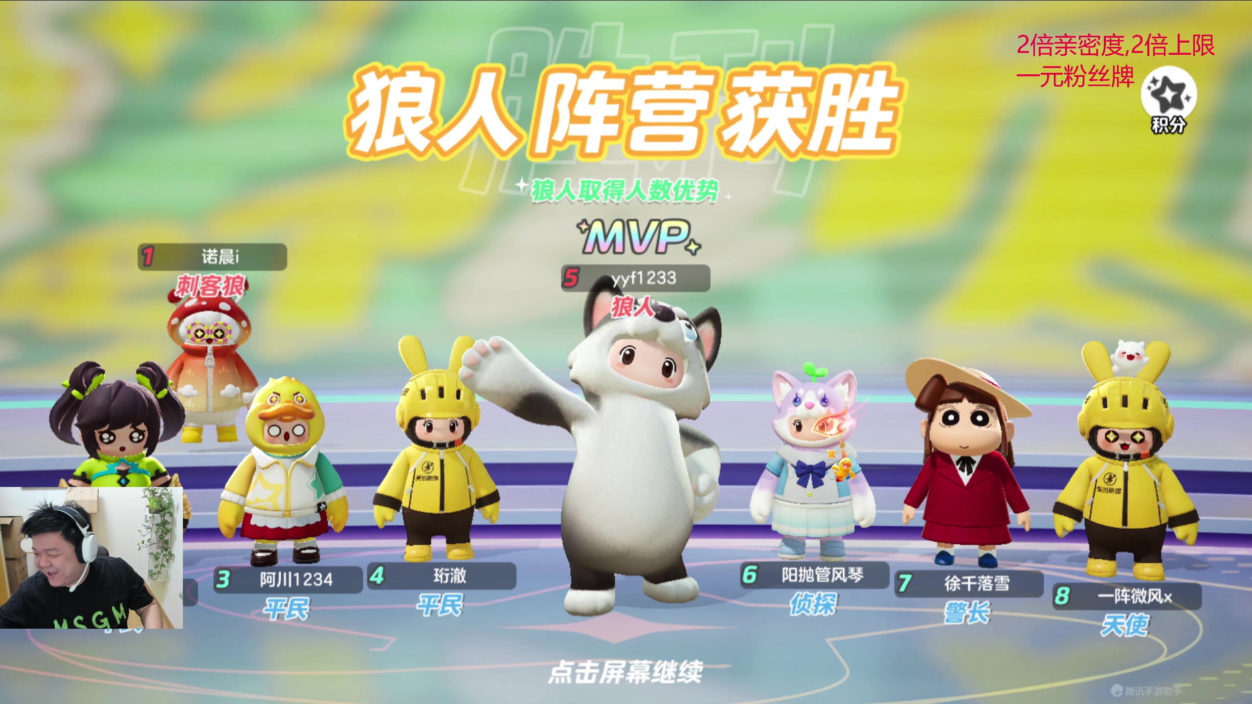 【2024-01-01 20点场】叫我老陈就好了：玩一下元梦之星