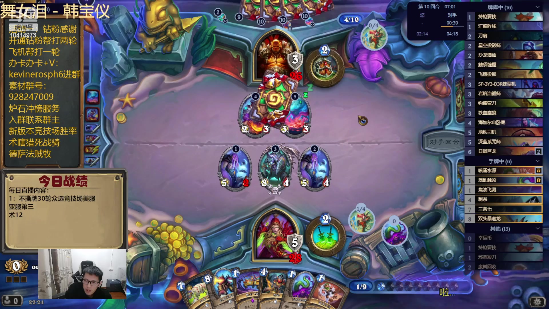 【2023-12-29 21点场】完美竞技古尔丹：众选亚服第三众选美服竞技场