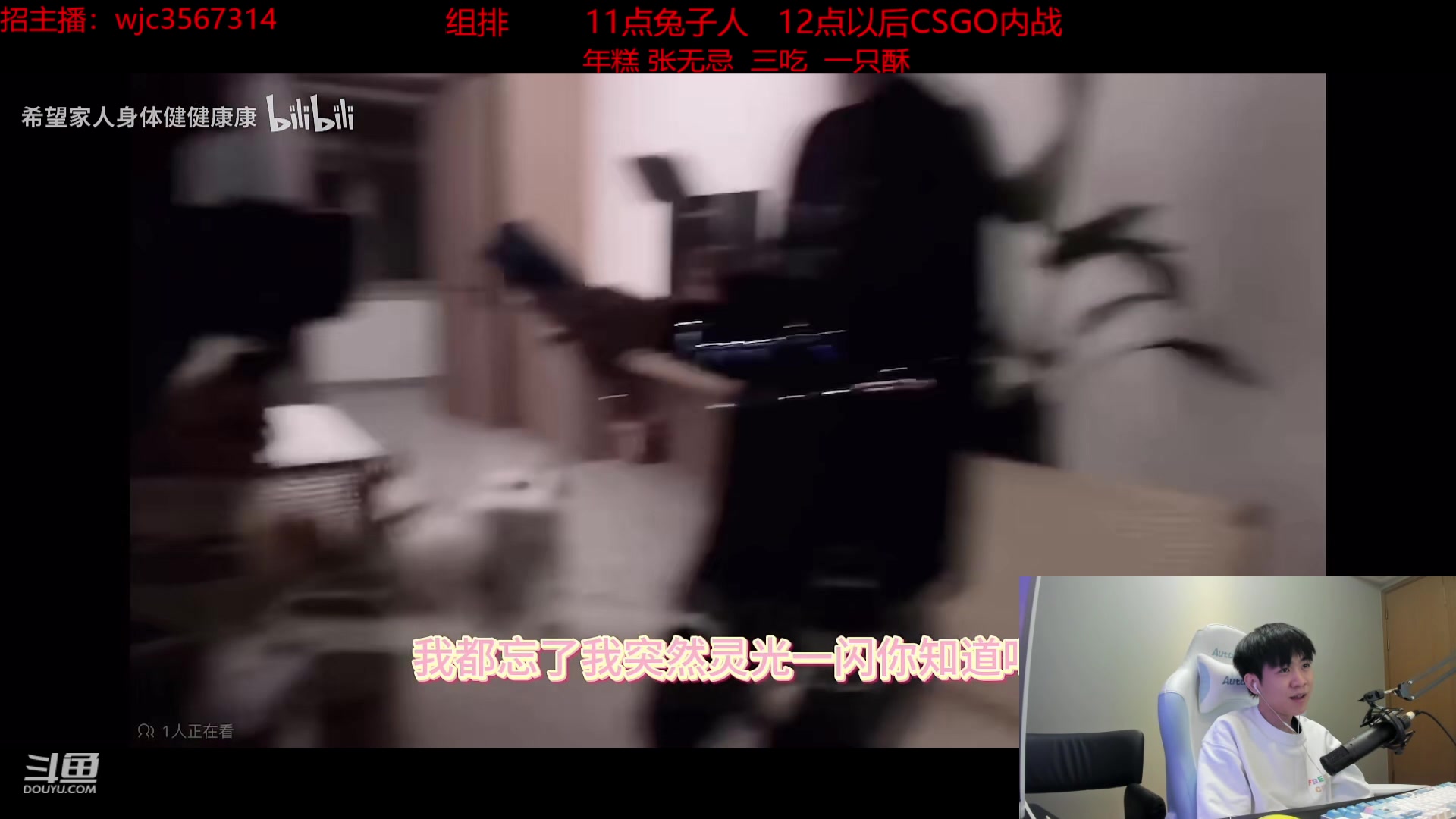 【2024-01-01 01点场】王纪超666：9点来开播兄弟们，跨年快乐