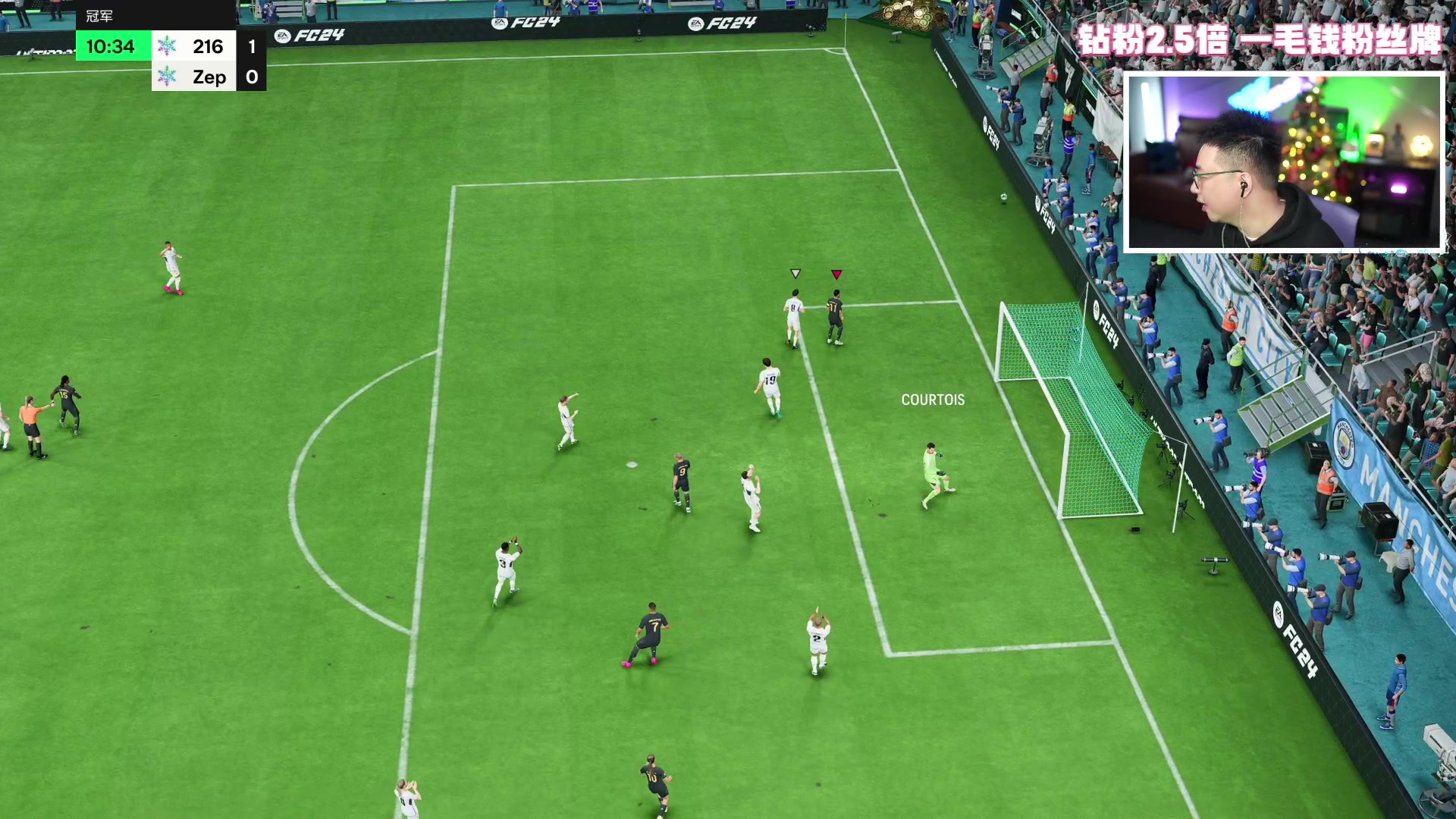 【2023-12-30 19点场】COCO花式FIFA：钻粉2.5倍：祝自己生日快乐！直播四年了