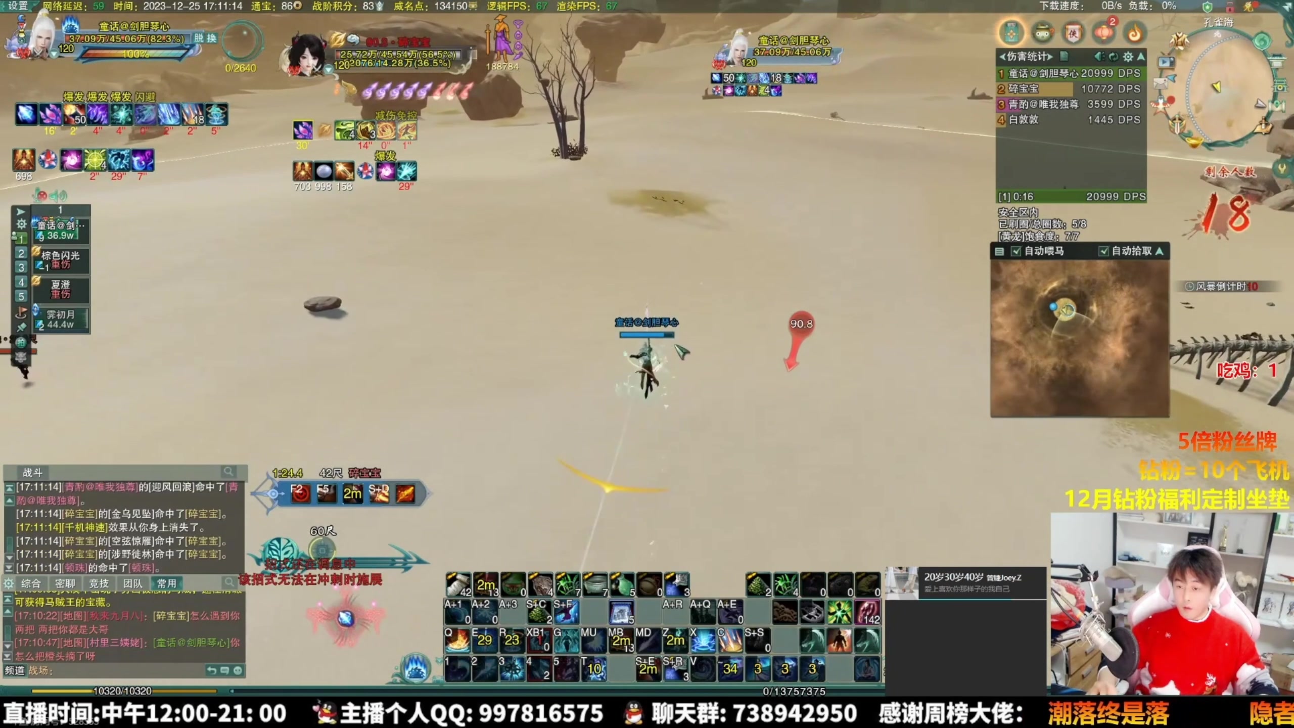 【2024-01-01 11点场】As童话话话：补觉一会儿，晚点开播