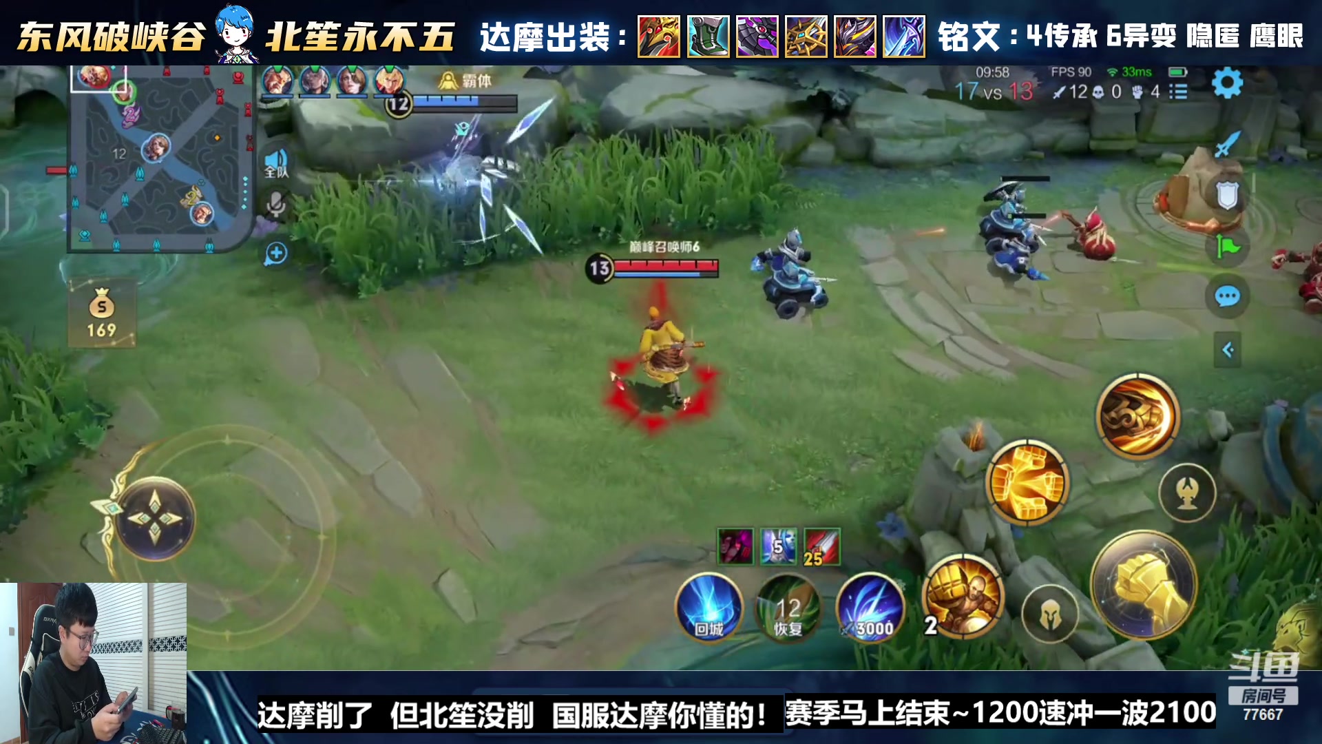 【2024-01-01 15点场】北笙：新年快乐，高分巅峰！