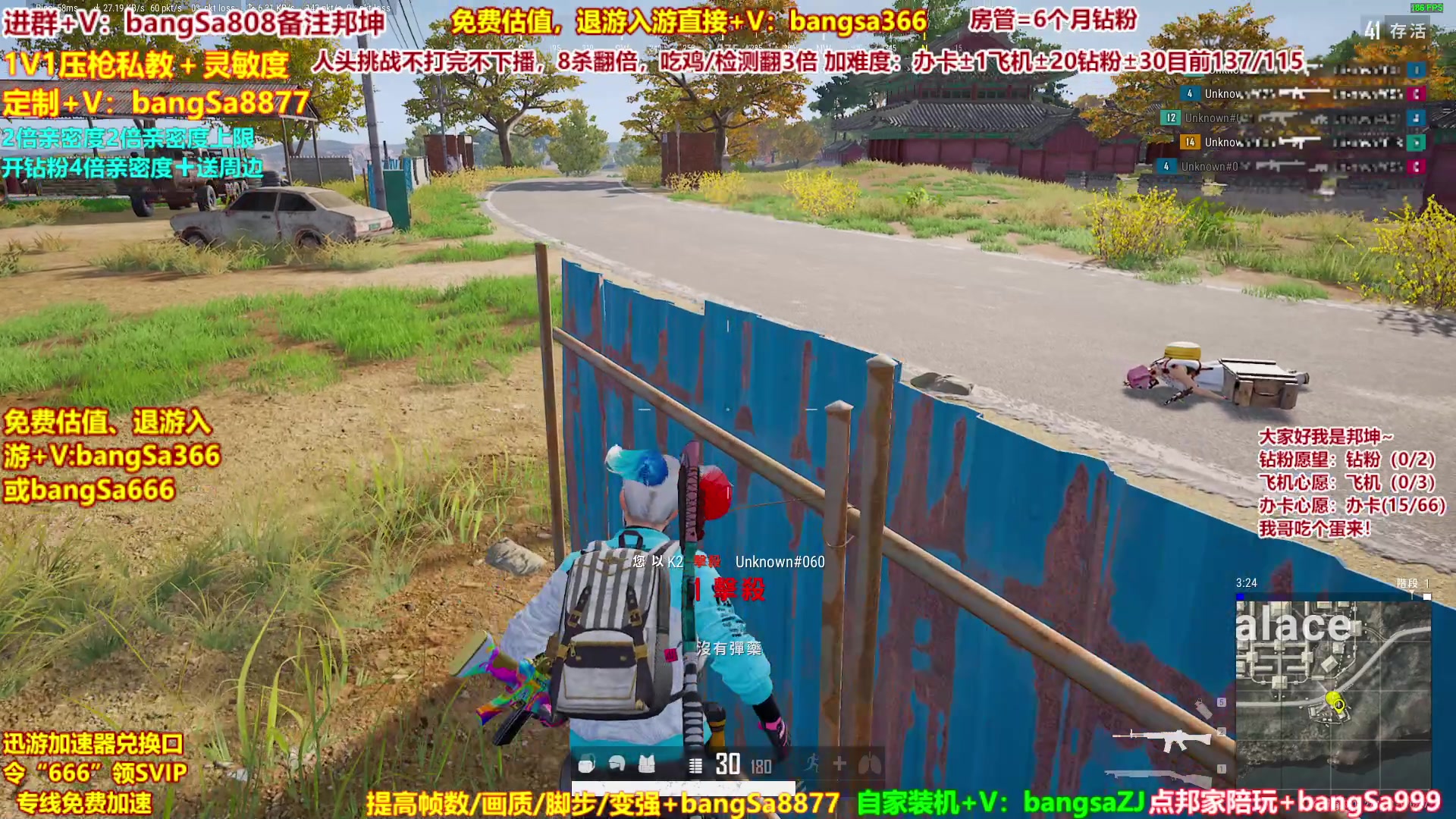 【2023-12-31 23点场】邦Sa：【猛男】单人4排最激情单口相声细节教学
