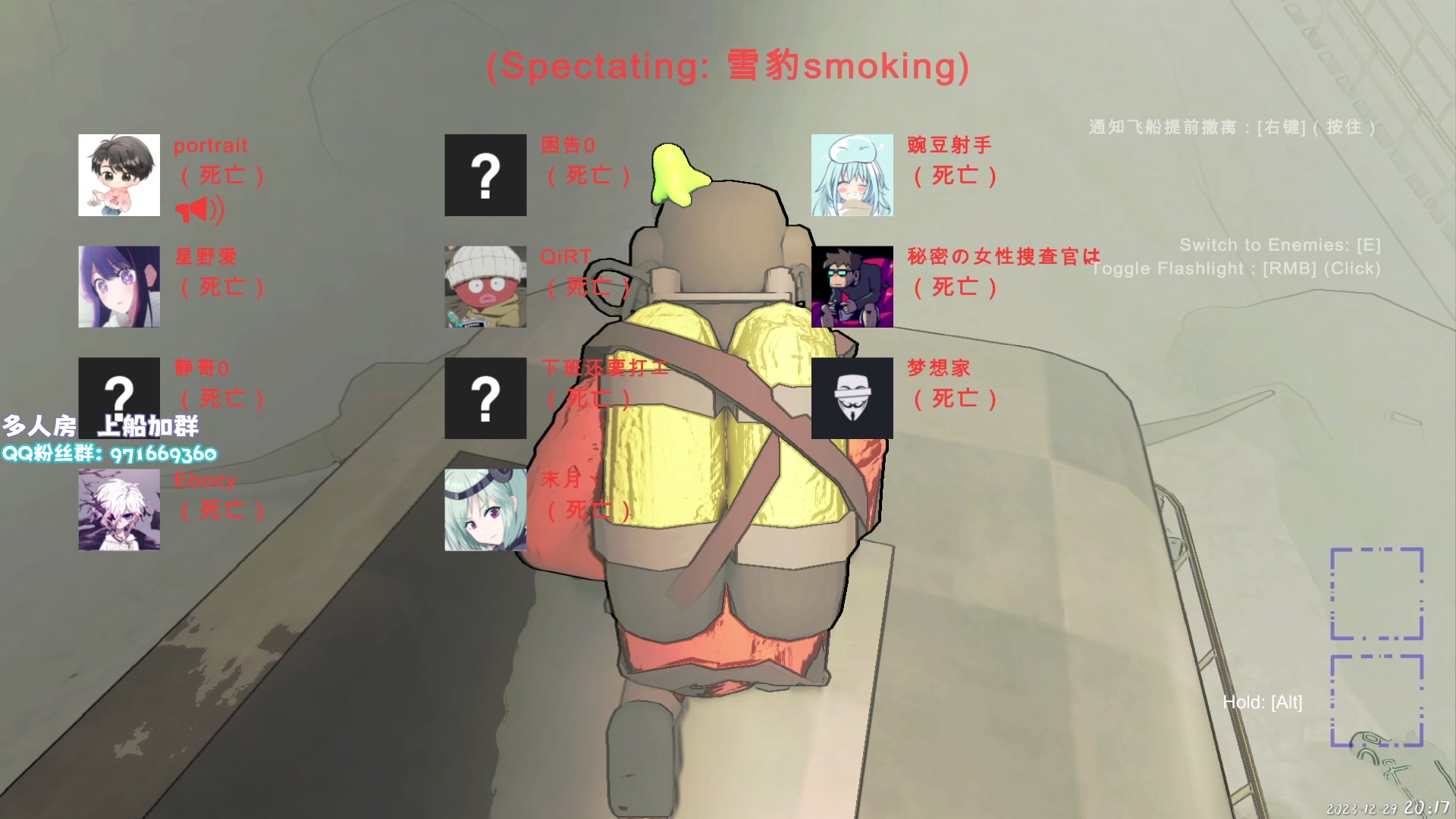 【2023-12-29 19点场】肖像画啊：【致命公司】只是装了40个模组