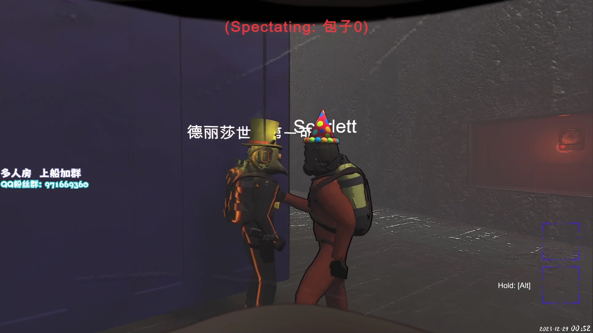 【2023-12-29 00点场】肖像画啊：【致命公司】我只是装了40个模组罢了