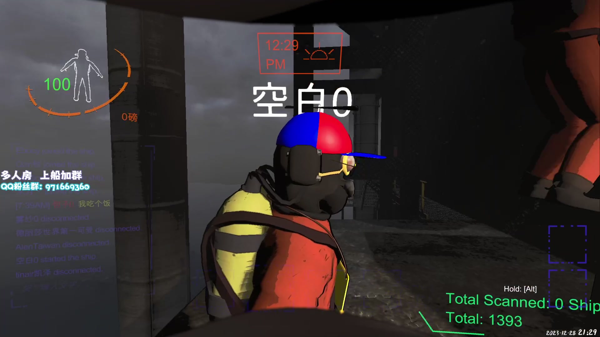 【2023-12-28 20点场】肖像画啊：【致命公司】我只是装了40个模组罢了