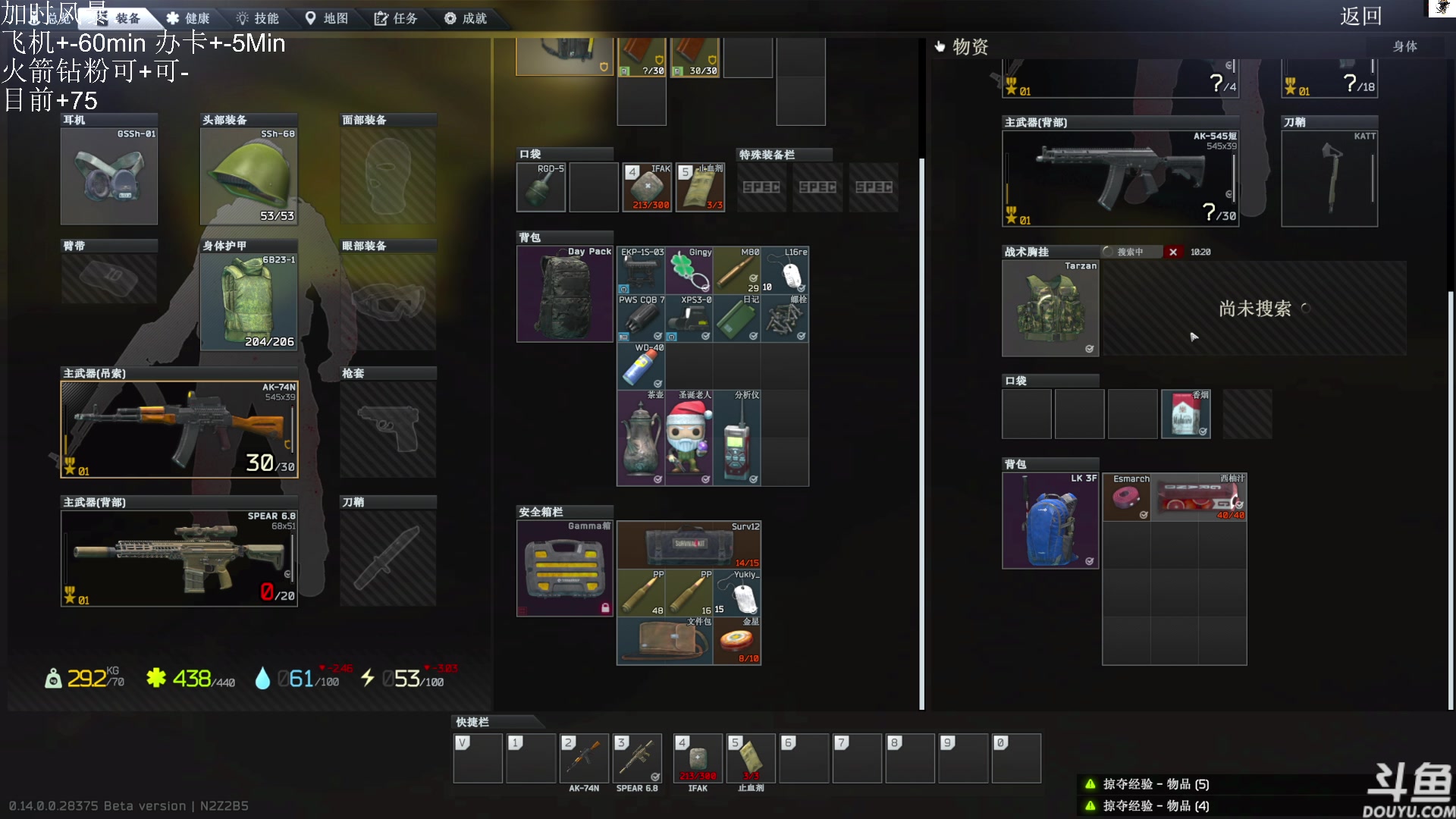 【2024-01-01 12点场】TAT大白：青铜怀表大舞台，