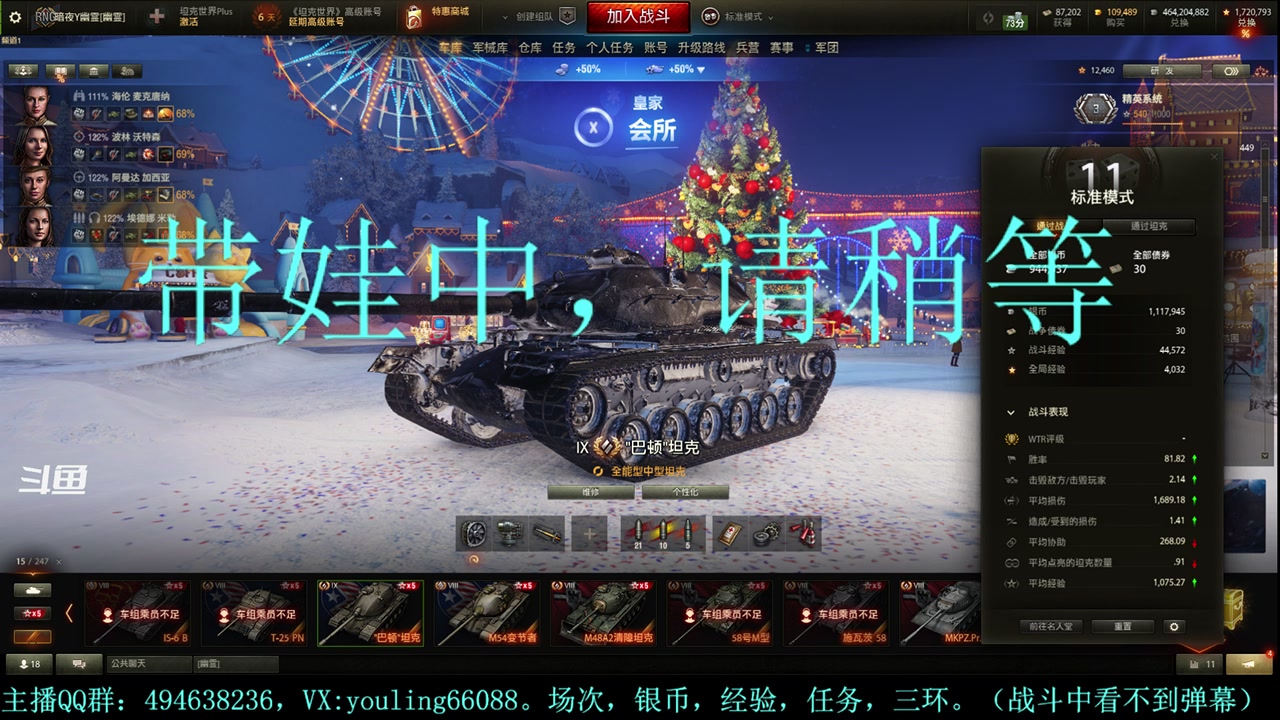 【2023-12-31 20点场】暗夜幽霊：幽霊：囤十个小目标